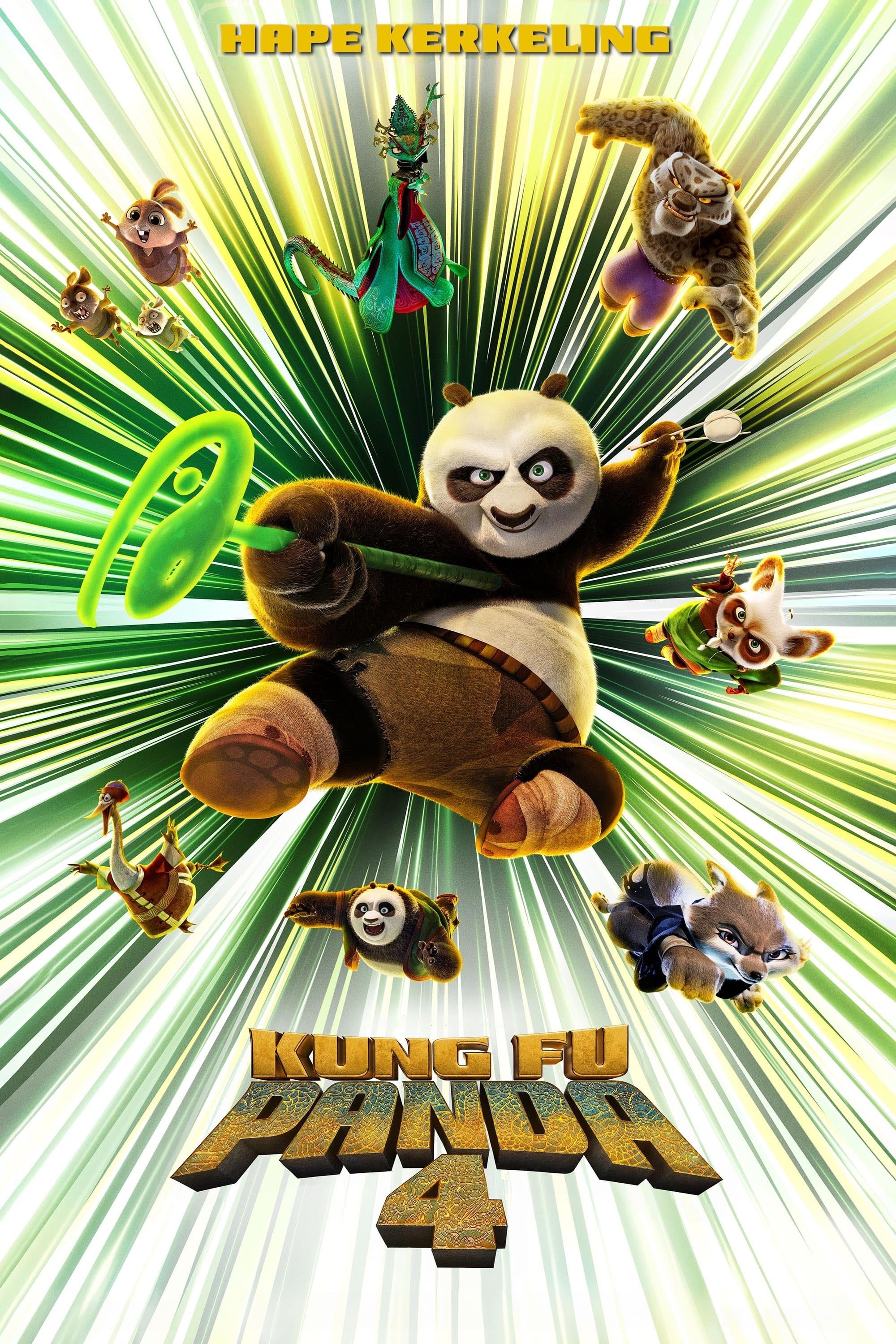  Kung Fu Panda 4 