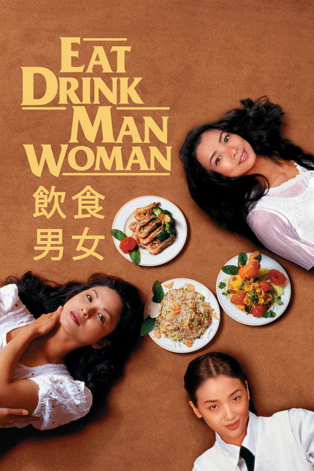  Eat Drink Man Woman 