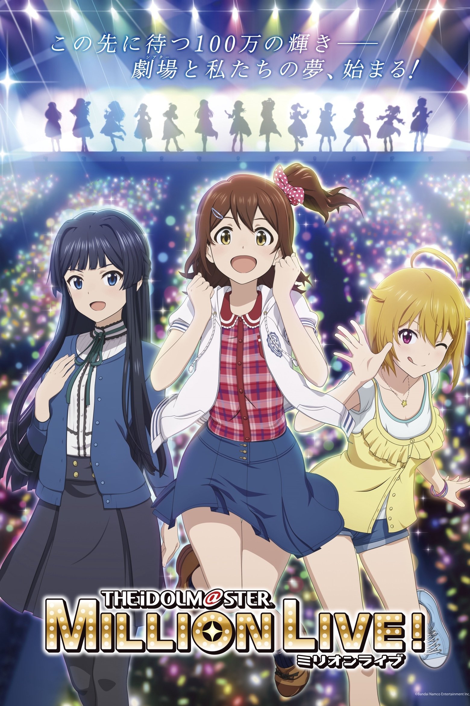  The iDOLM@STER - Million Live! 