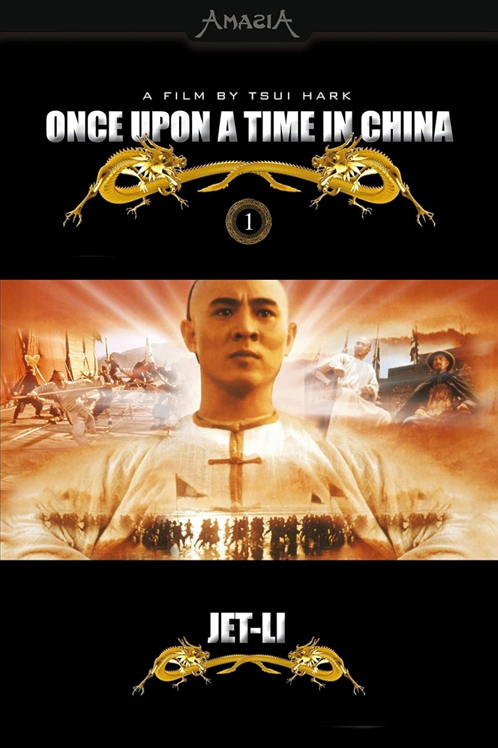  Once Upon a Time in China 