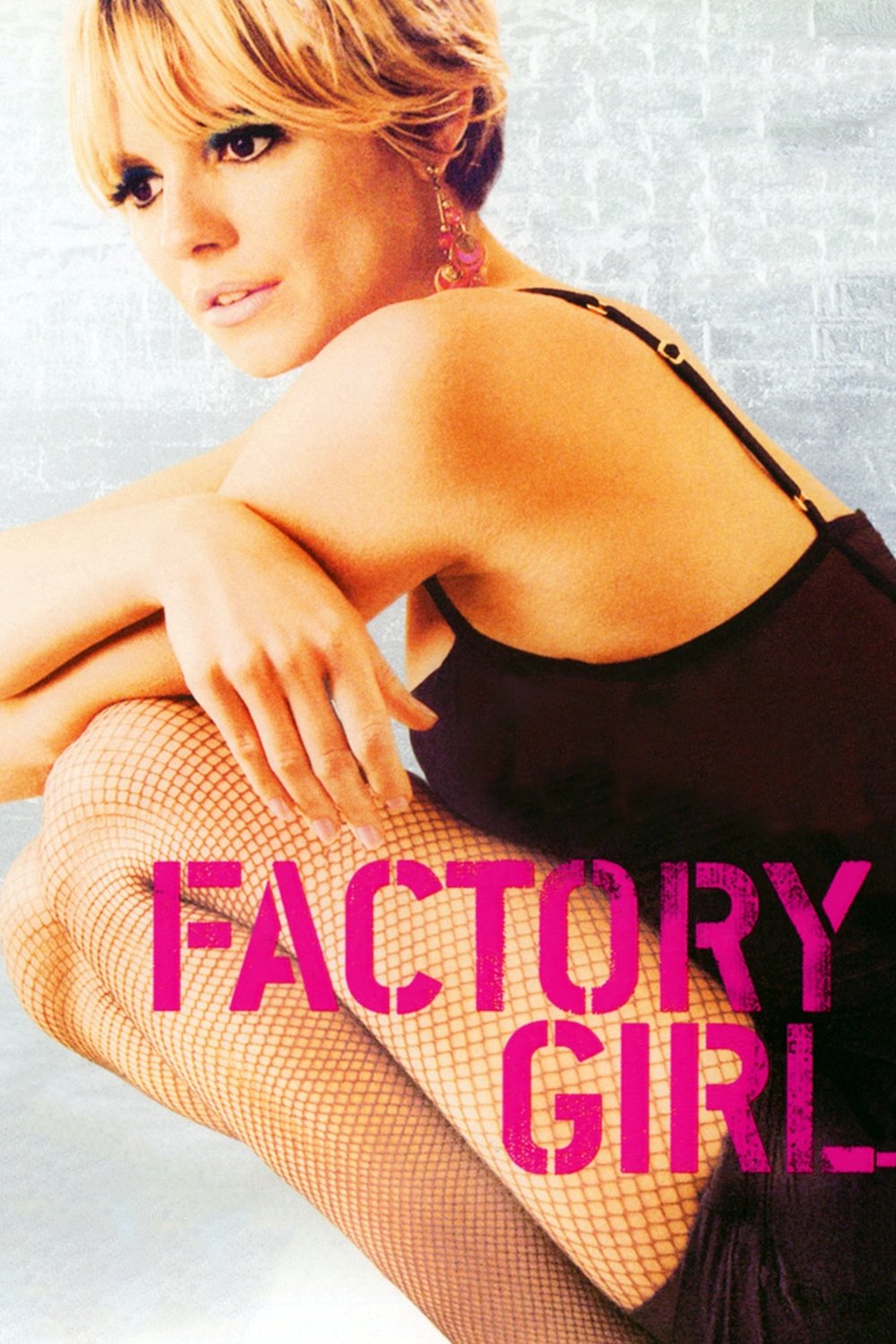  Factory Girl 