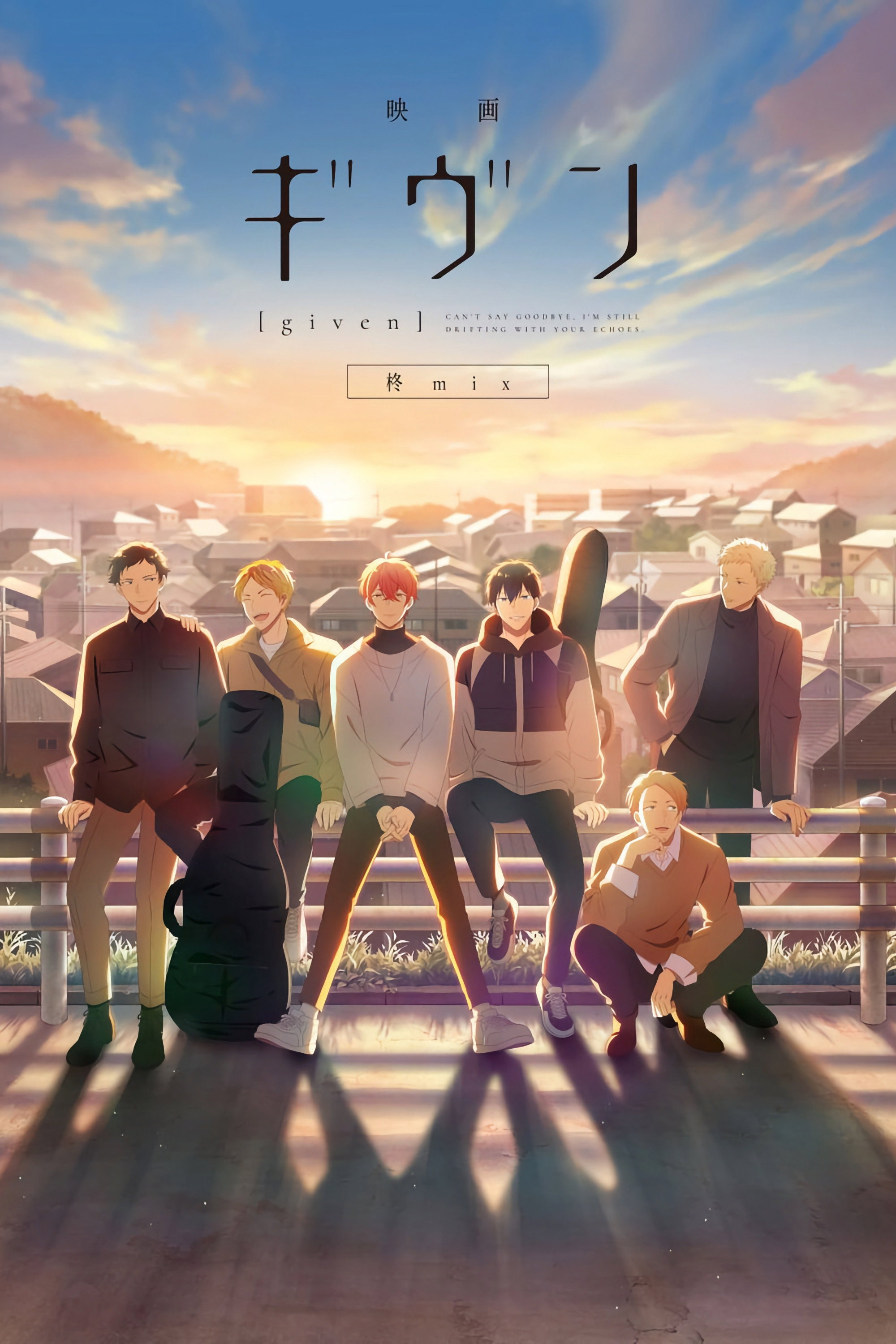  Given: The Movie - Hiiragi Mix 