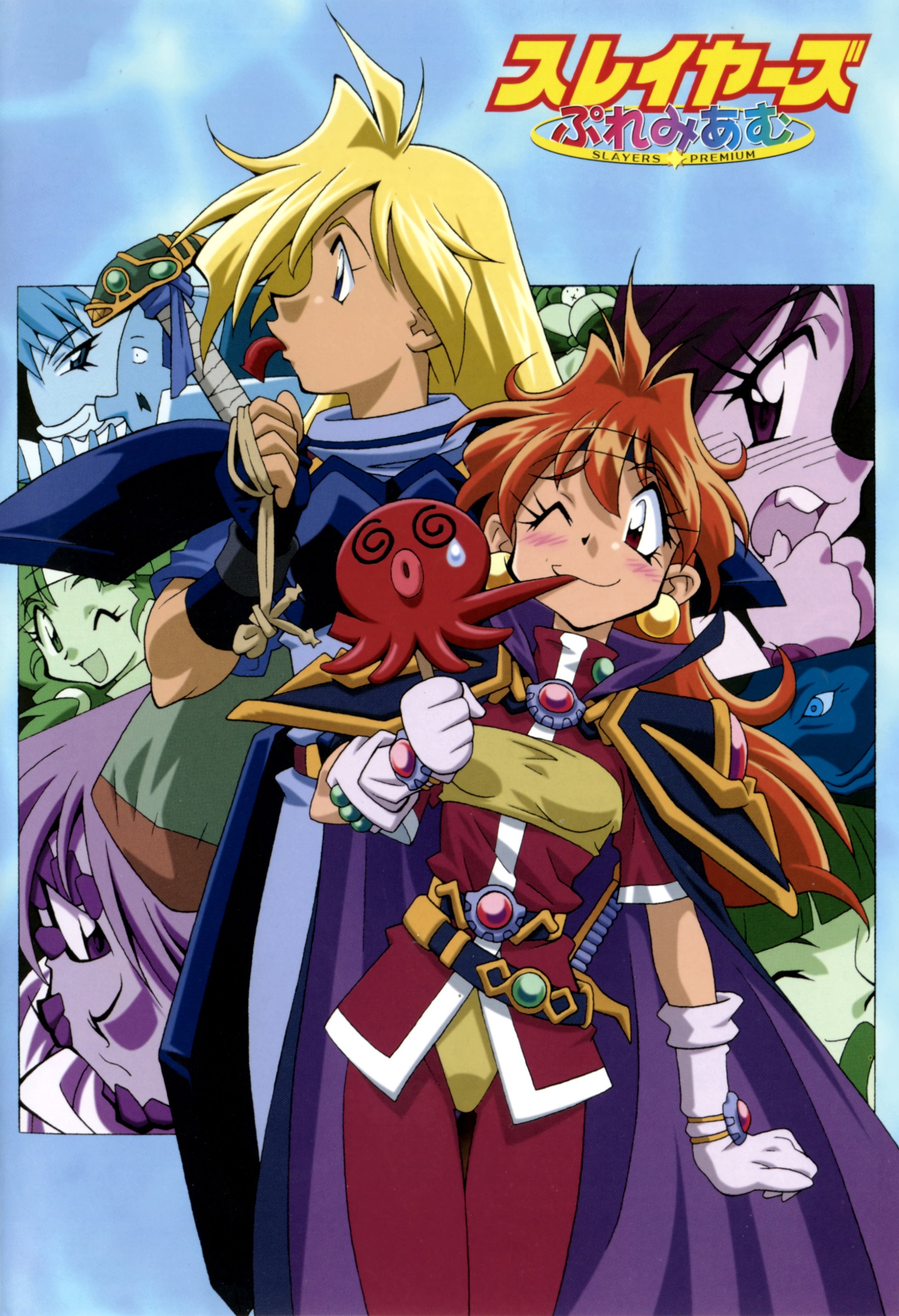  Slayers Premium 