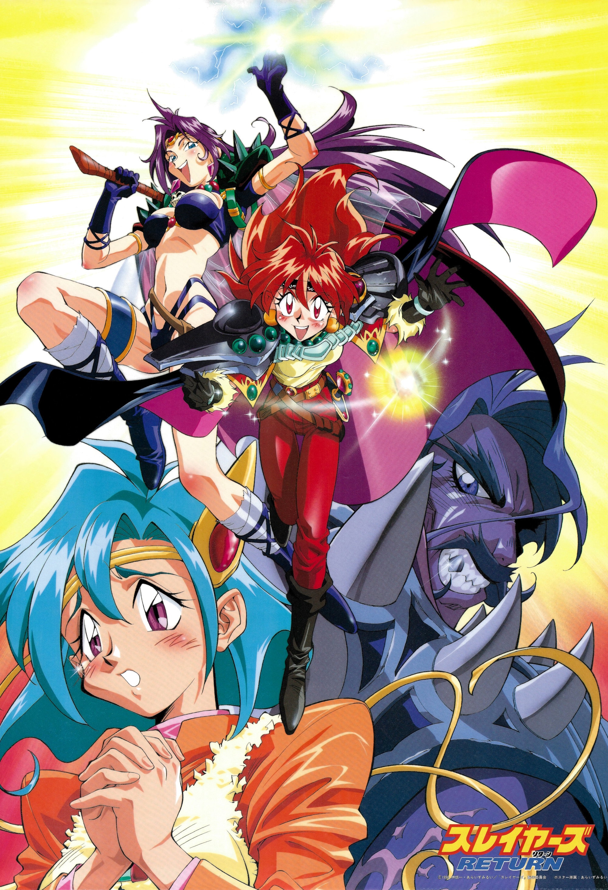Slayers Return