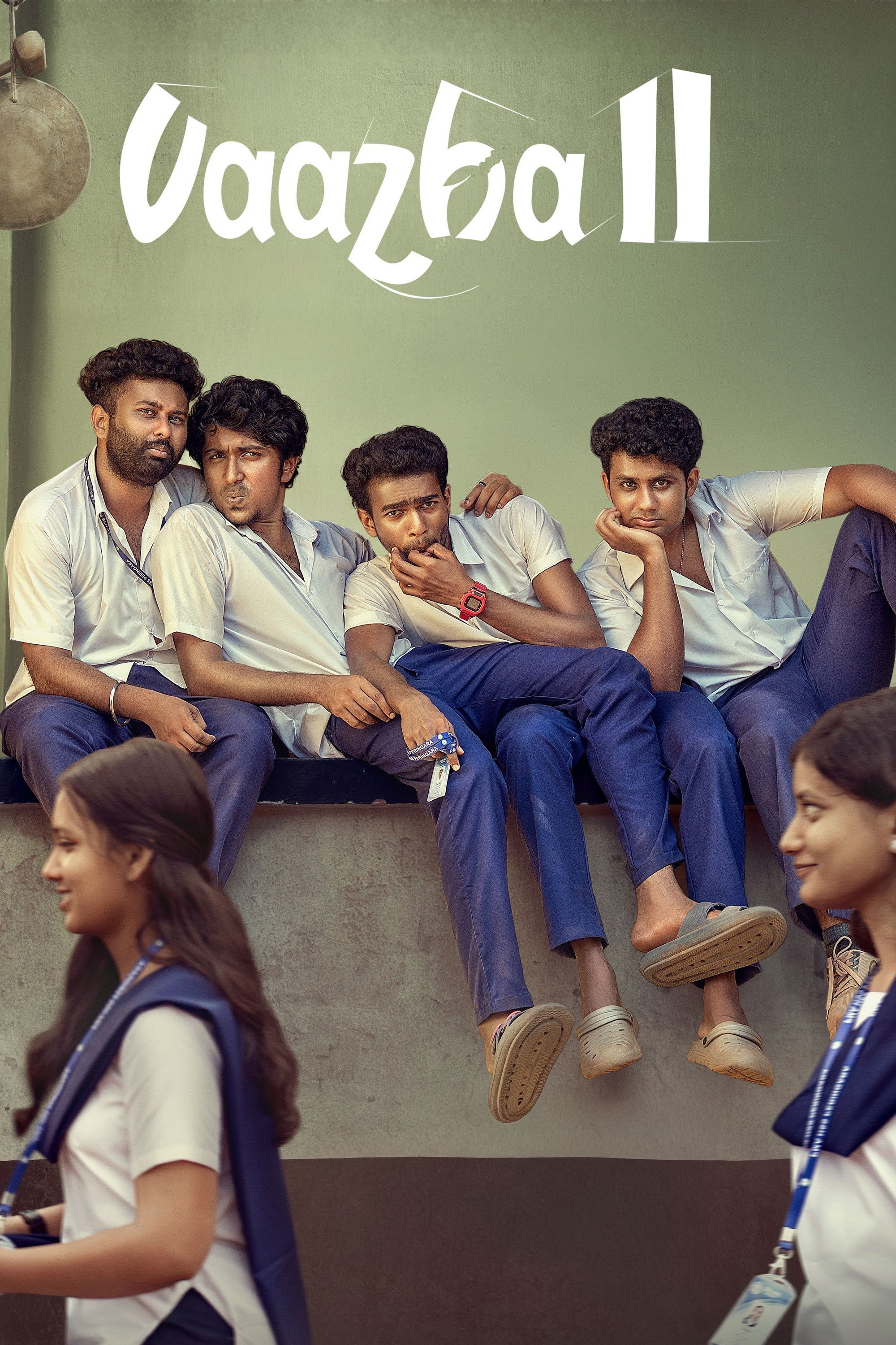  Vaazha II: Biopic of a Billion Bros 