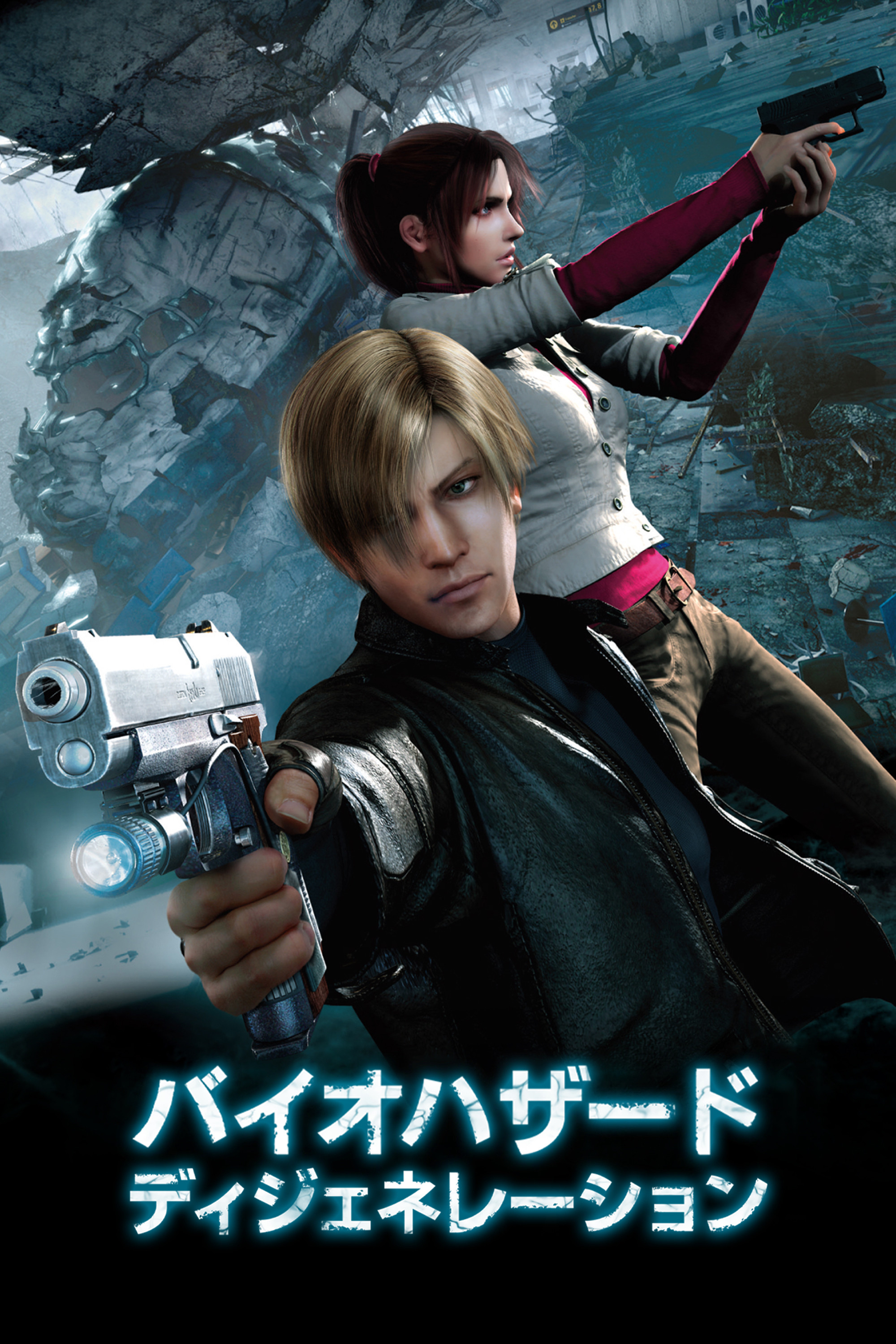  Resident Evil - Degeneration 
