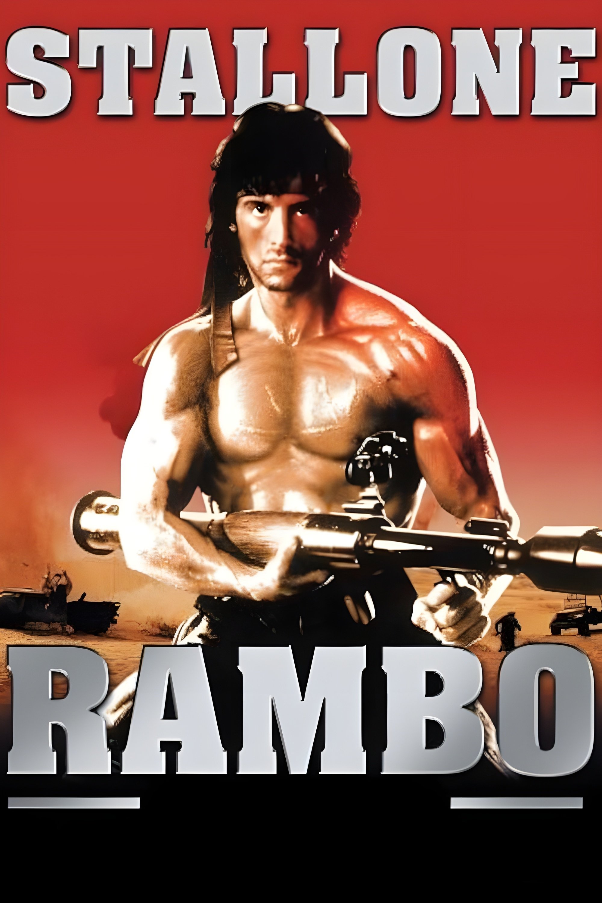  Rambo 