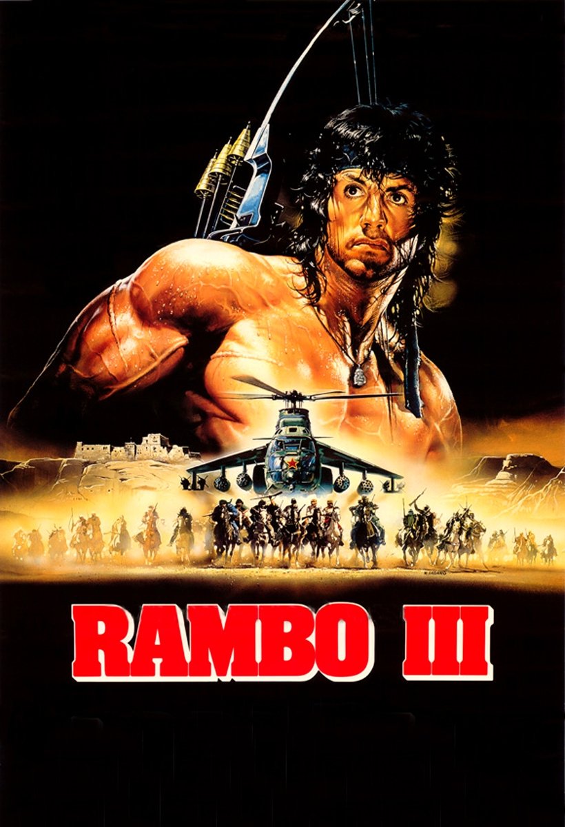  Rambo III 