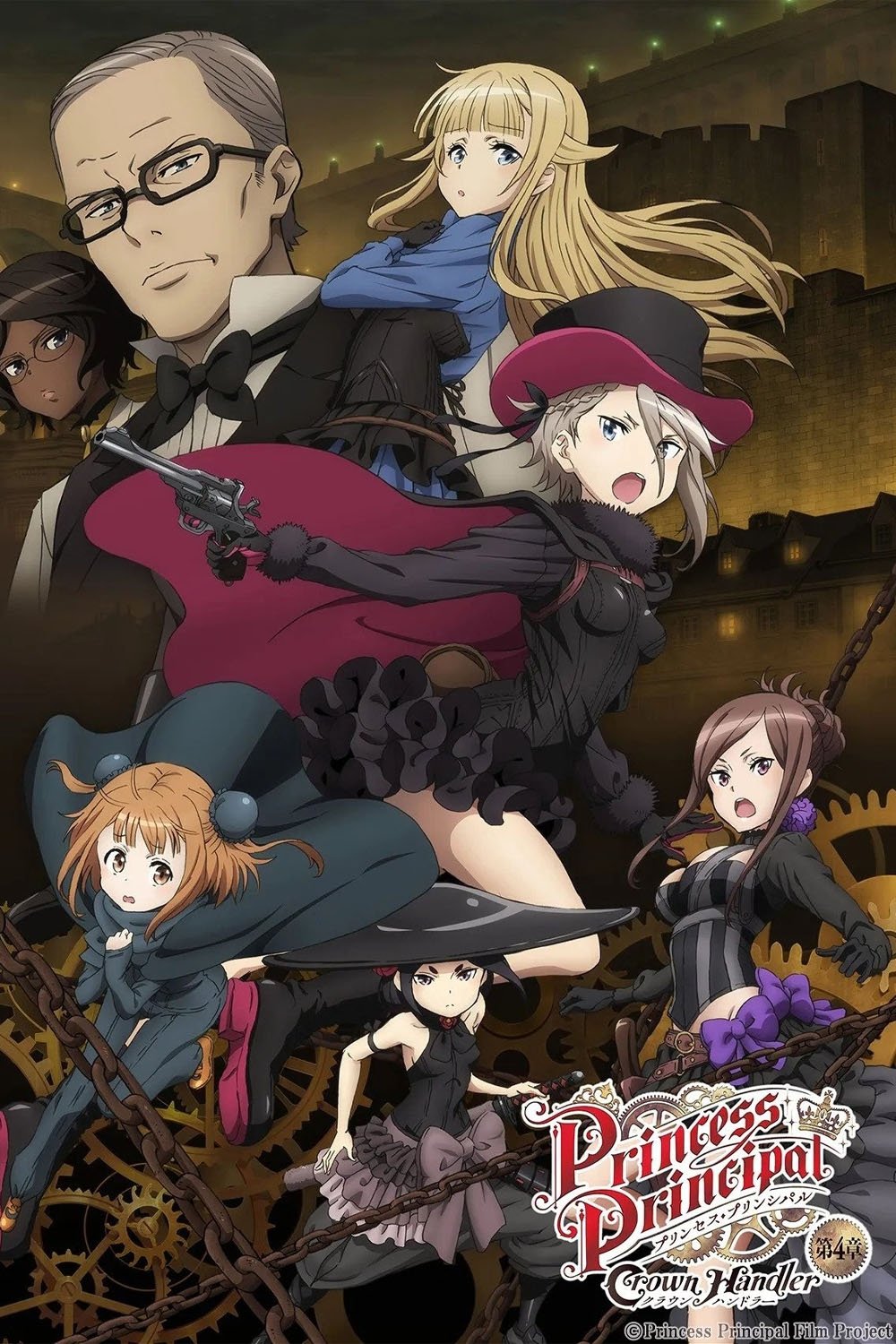  Princess Principal: Crown Handler 4 