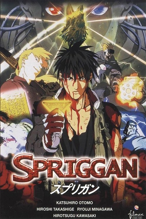  Spriggan 