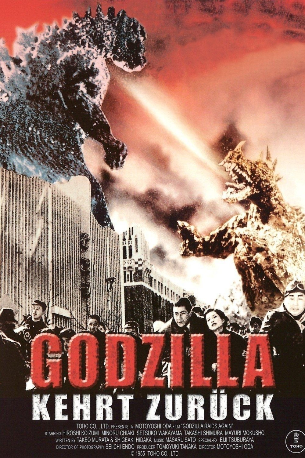  Godzilla kehrt zurück 