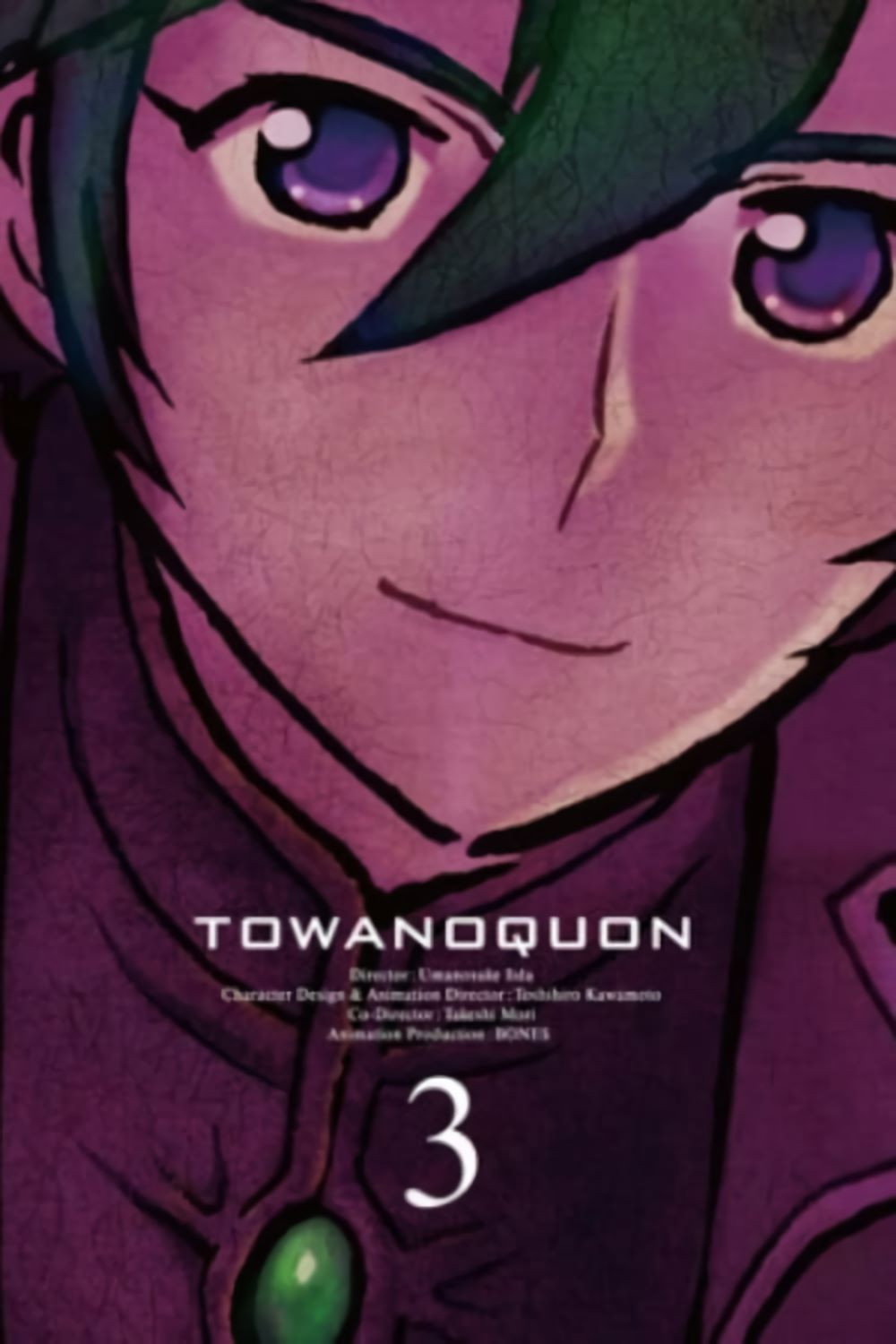  Towanoquon - Fiktive Einmischung 