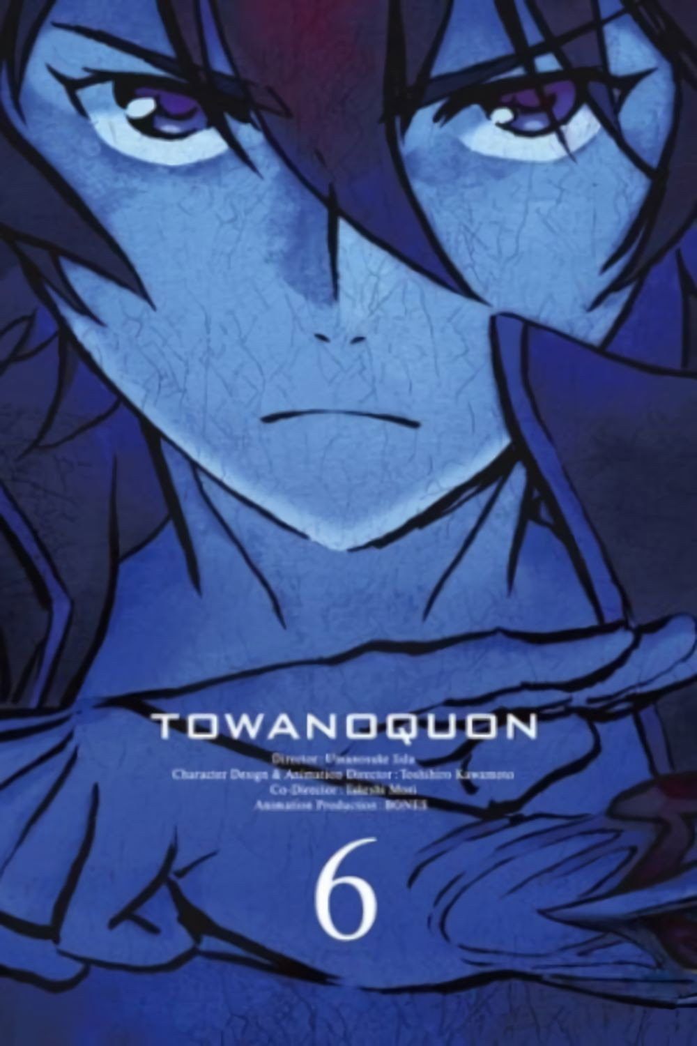  Towanoquon - Ewige Unsterblichkeit 