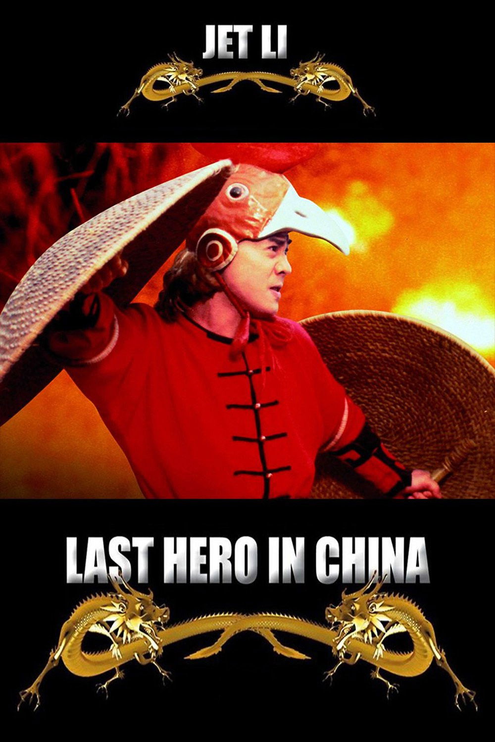  Last Hero in China 