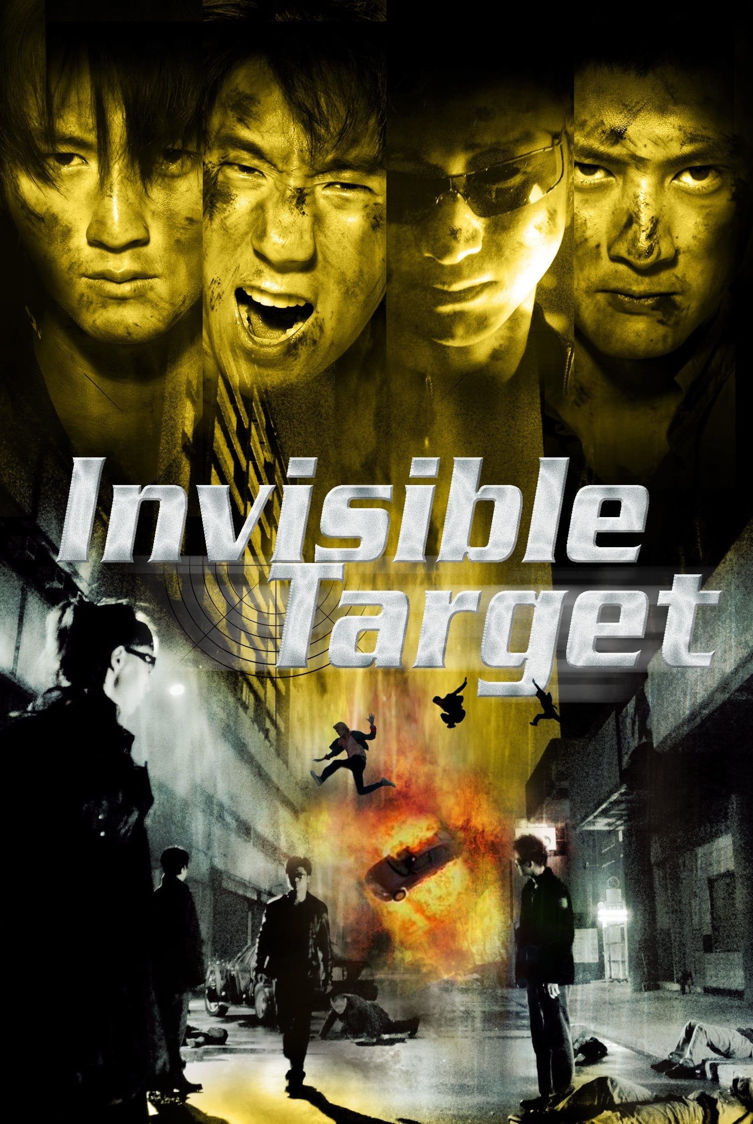 Invisible Target 