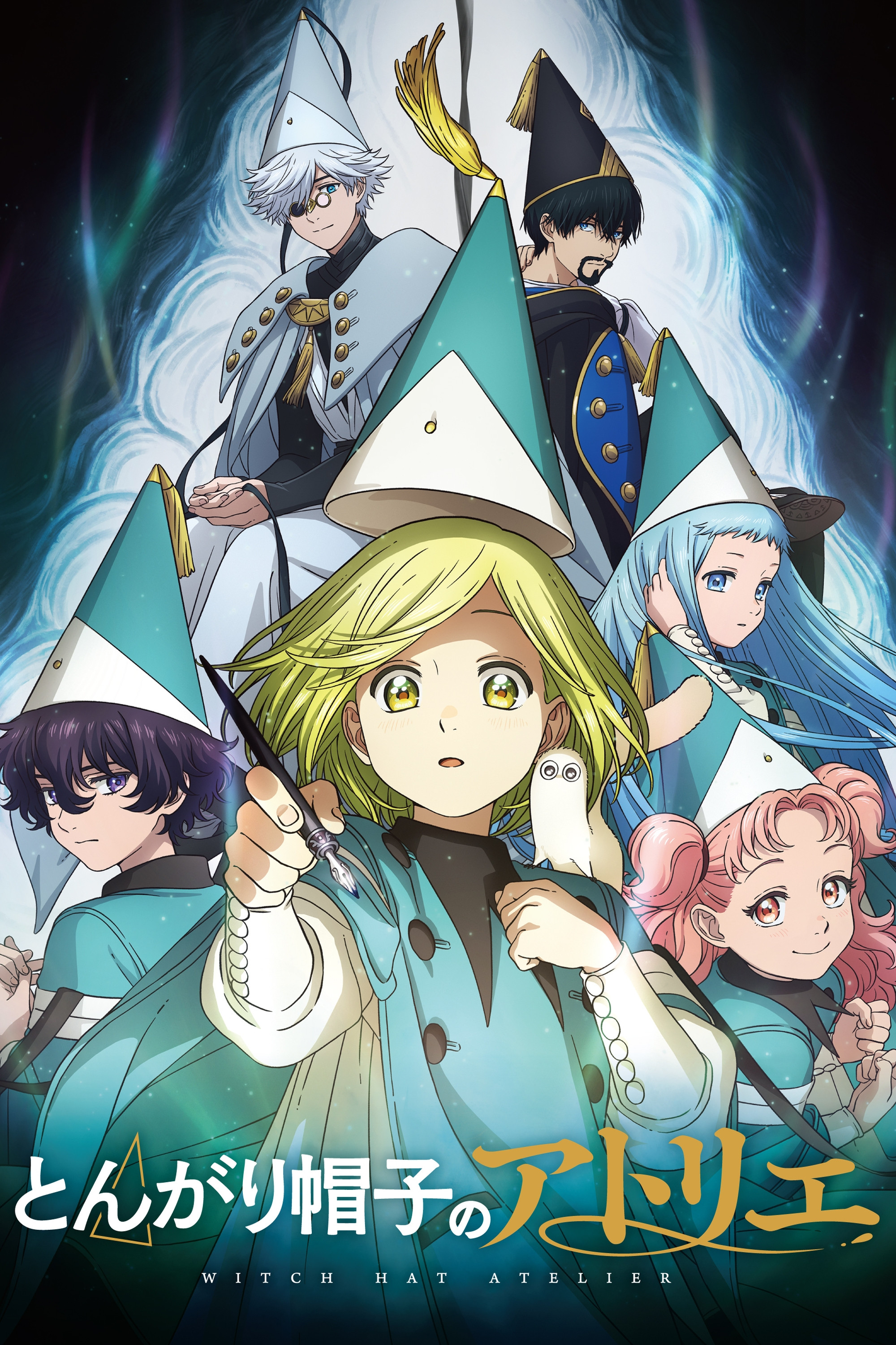  Witch Hat Atelier 
