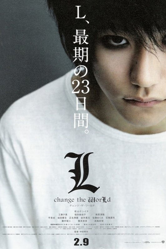  Death Note - L: Change the World 