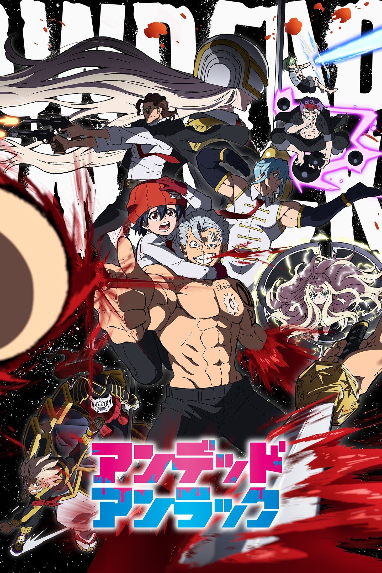  Undead Unluck 
