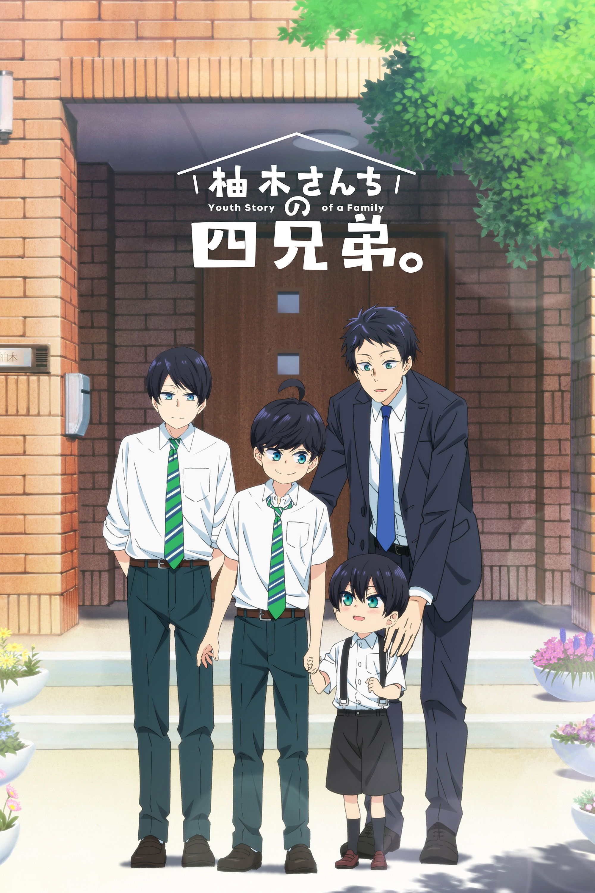  The Yuzuki Family's Four Sons 