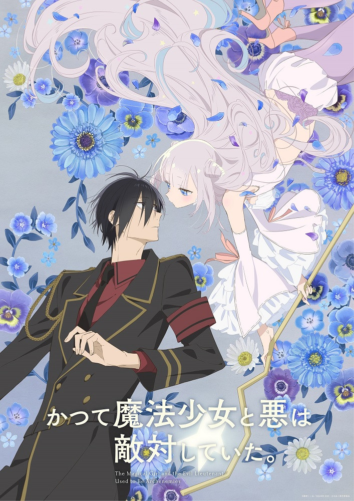  The Magical Girl and the Evil Lieutenant Used to Be Archenemies 