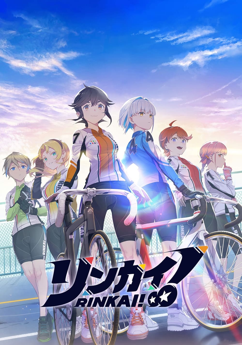  Rinkai! 