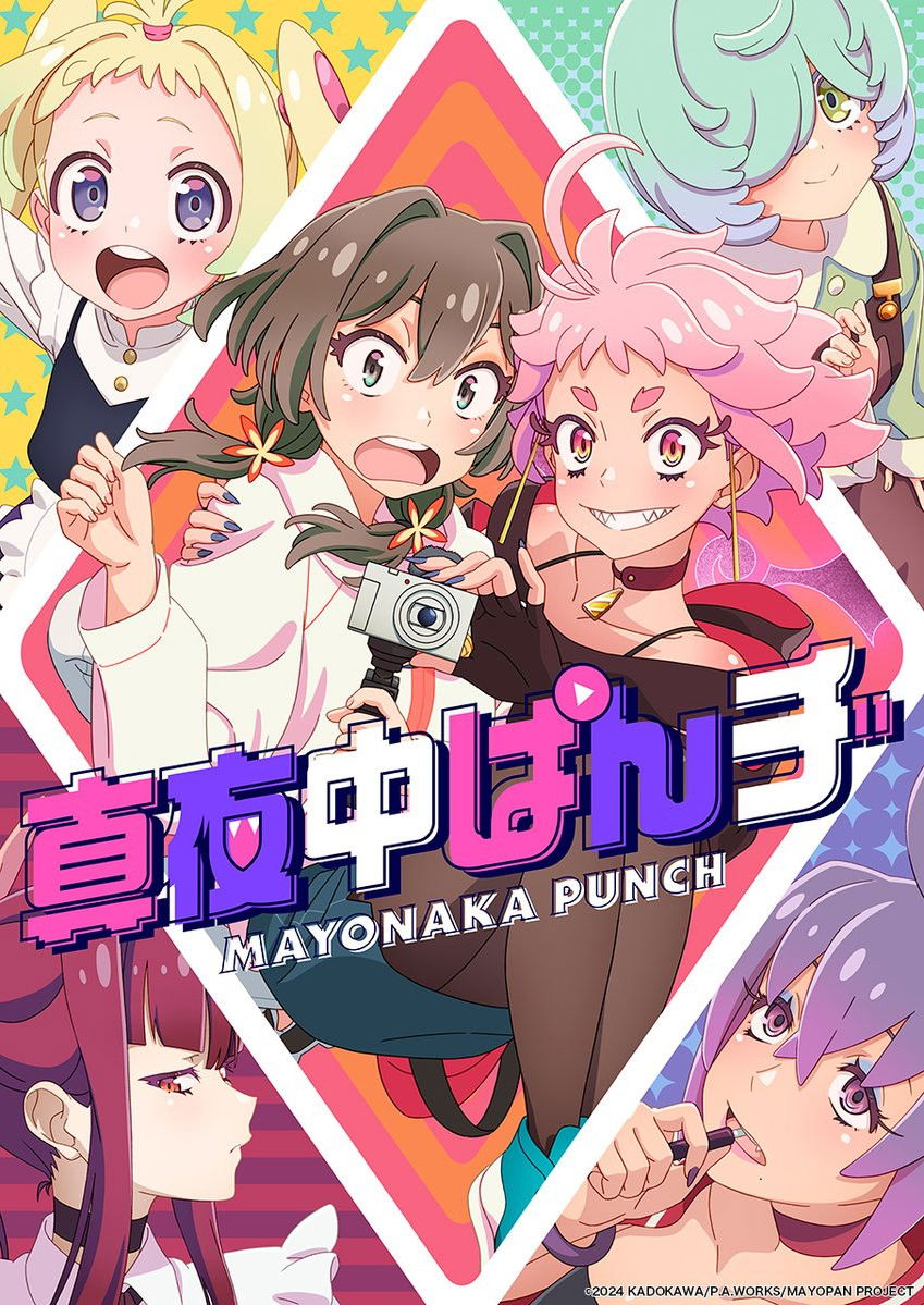  MAYONAKA PUNCH 