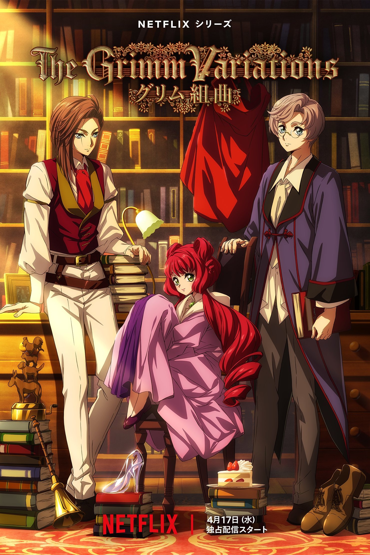 The Grimm Variations 