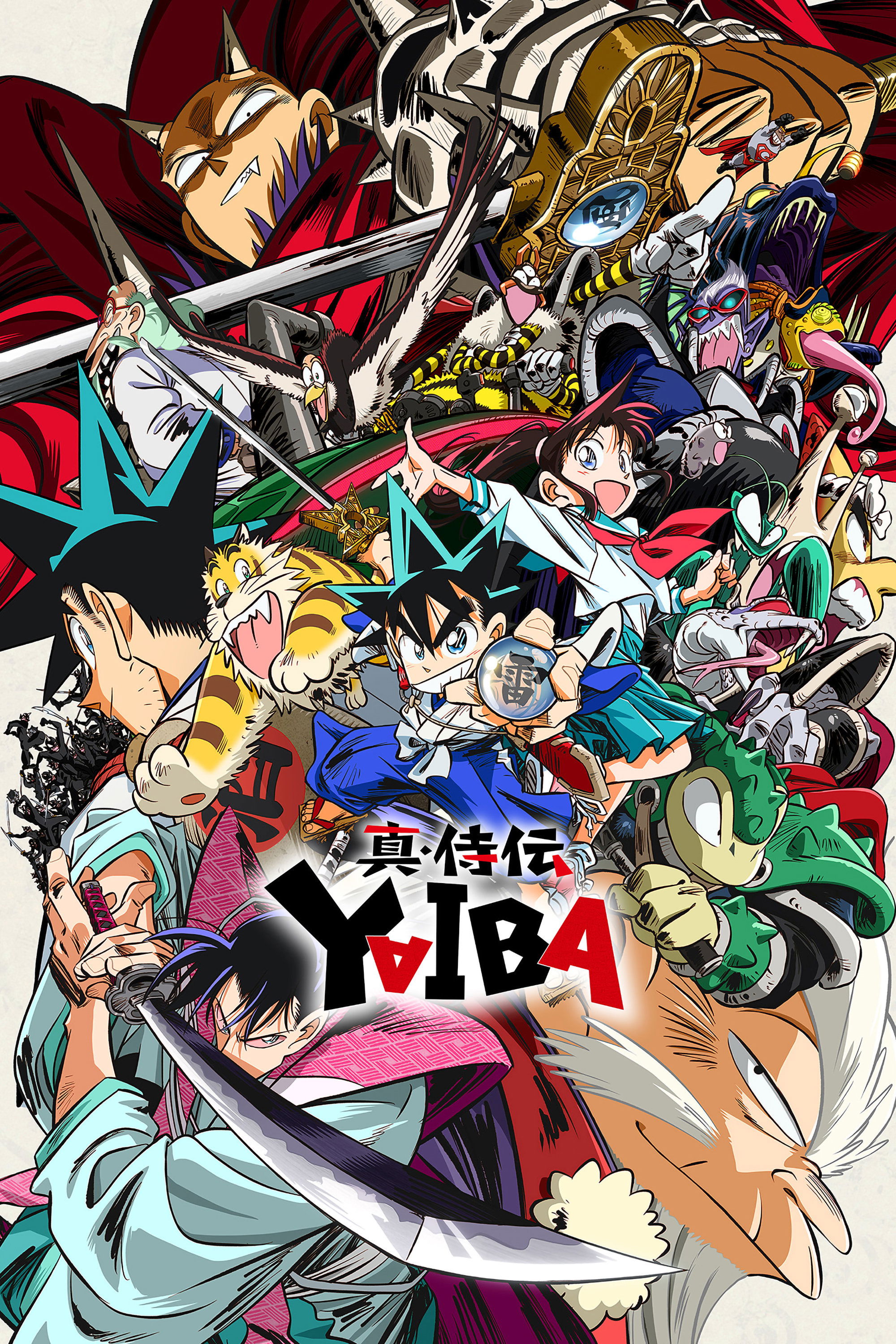 YAIBA: Samurai Legend