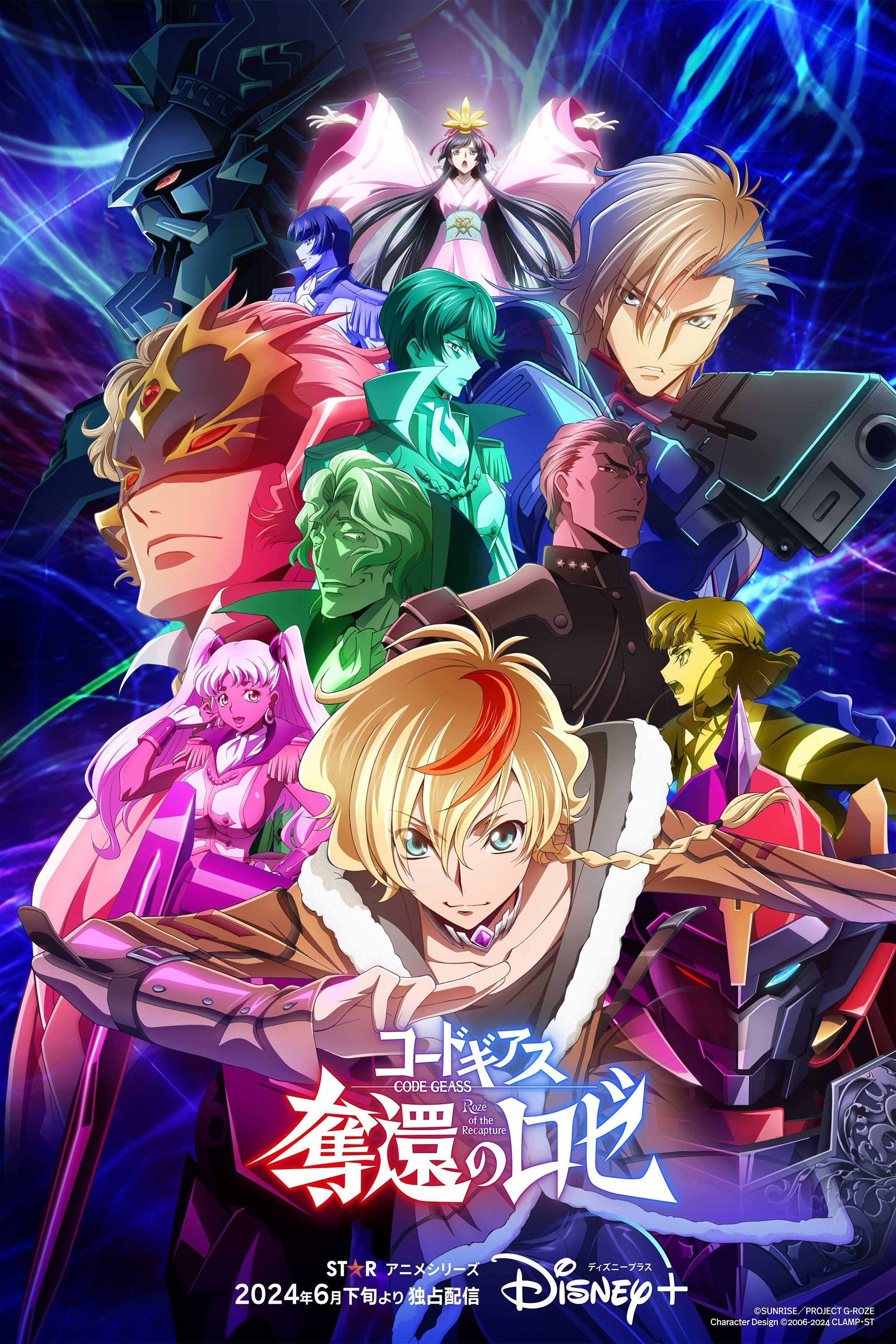  CODE GEASS Rozé of the Recapture 