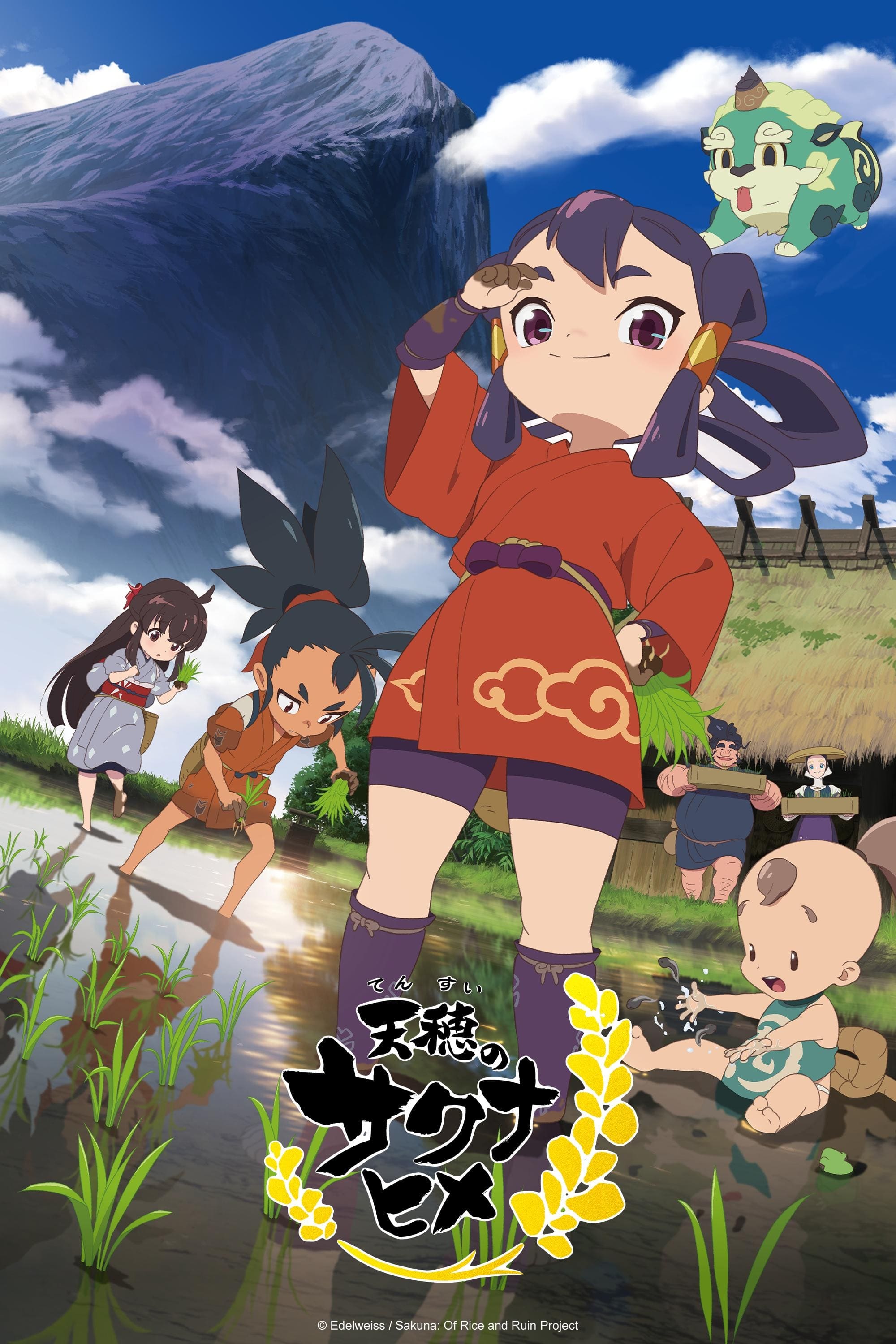  Sakuna - Of Rice and Ruin 