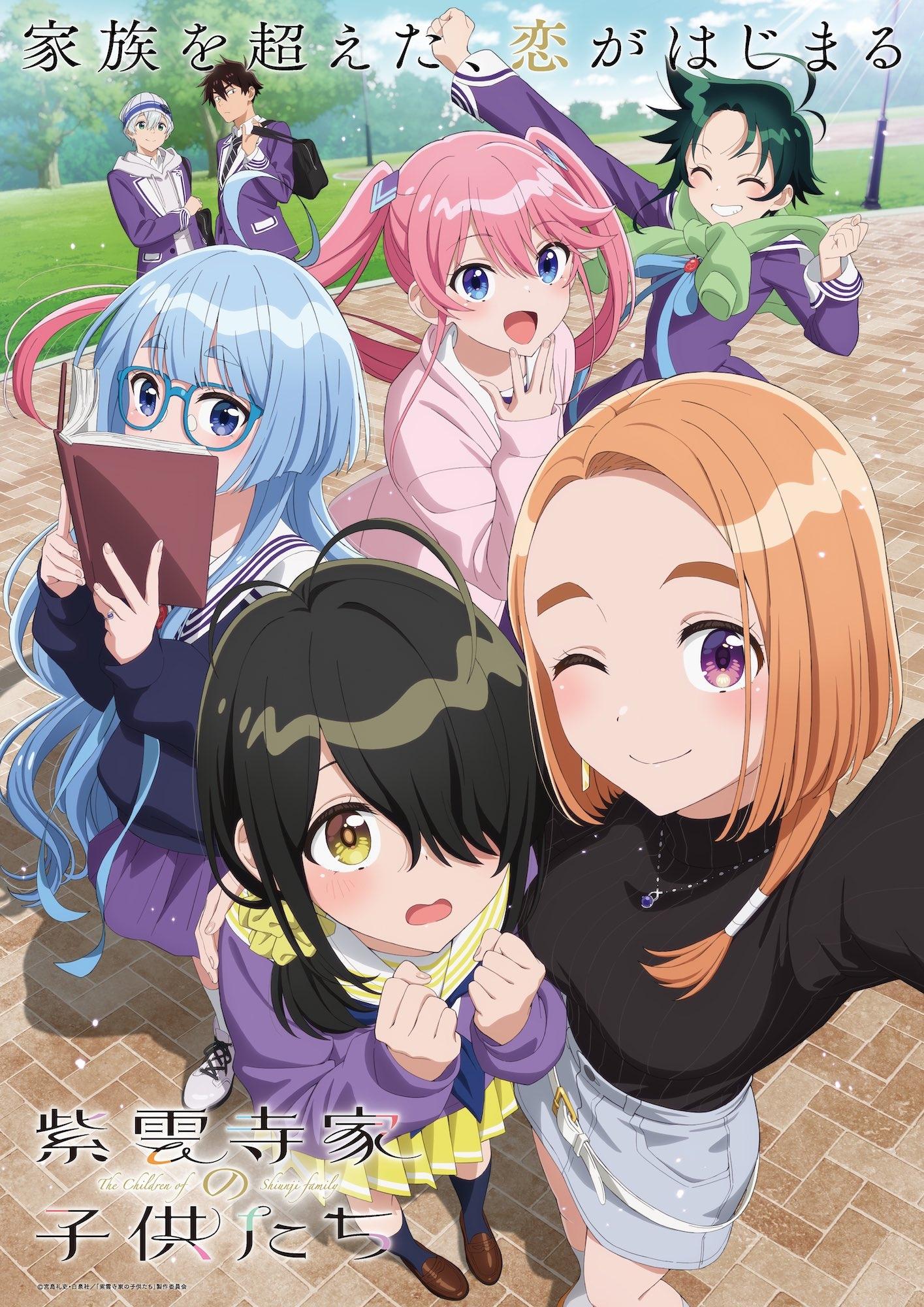  The Shiunji Family Children 