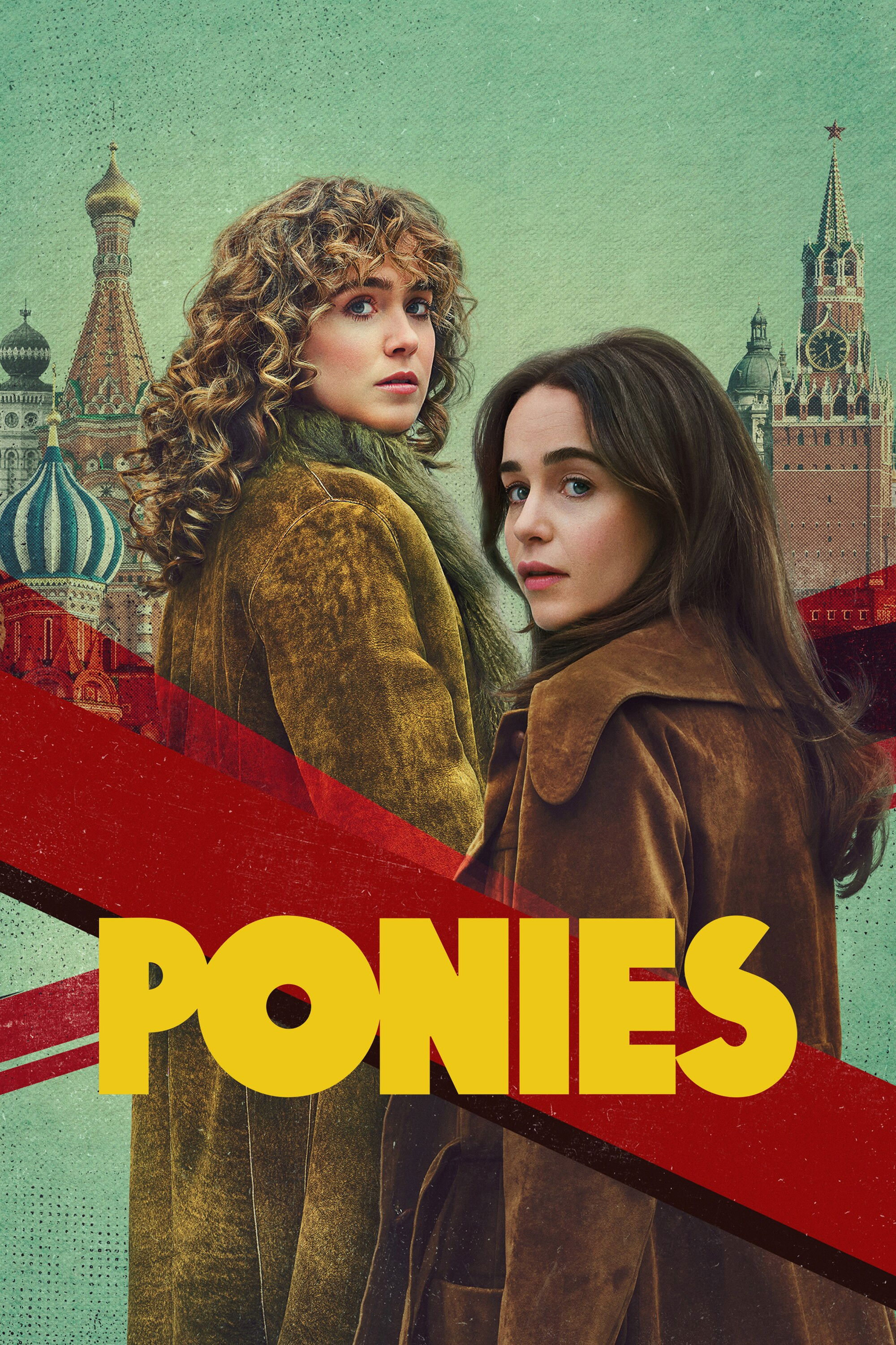  PONIES 