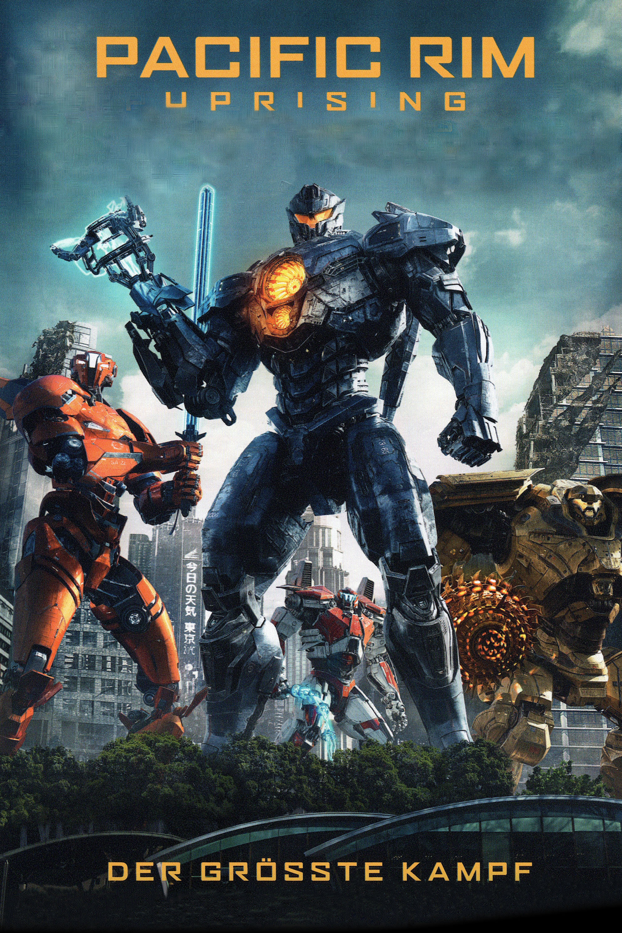  Pacific Rim: Uprising 