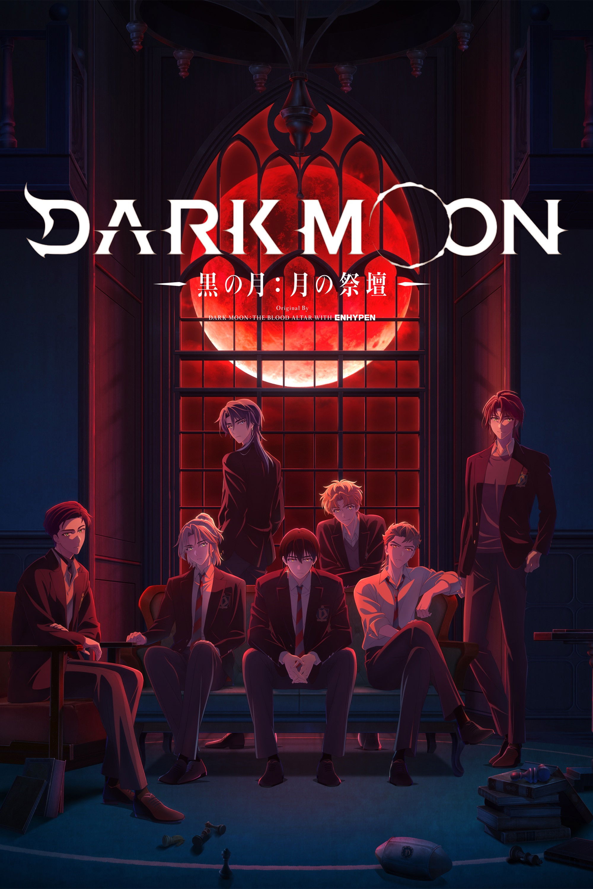  DARK MOON: THE BLOOD ALTAR 