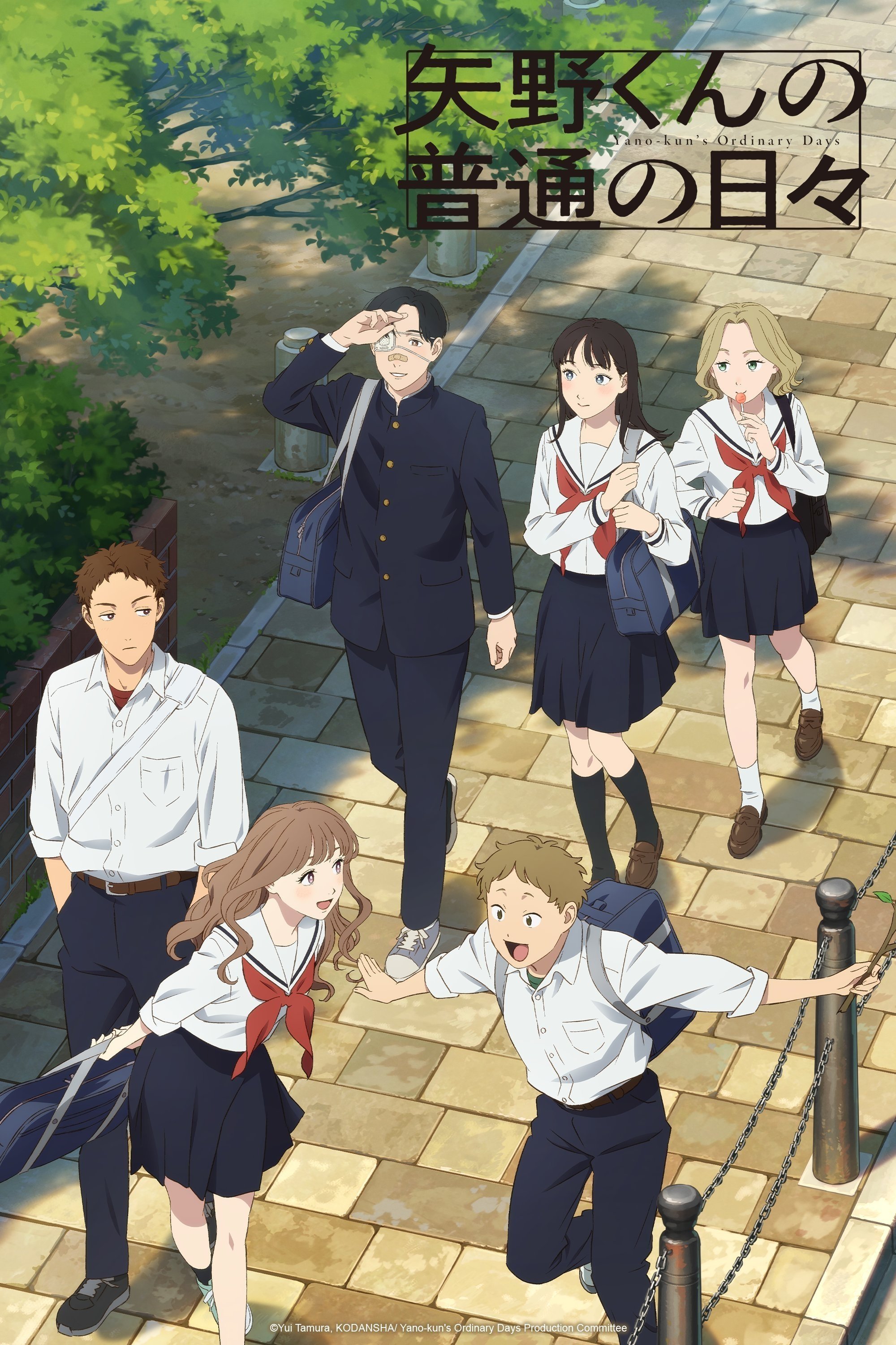 Yano-kun's Ordinary Days