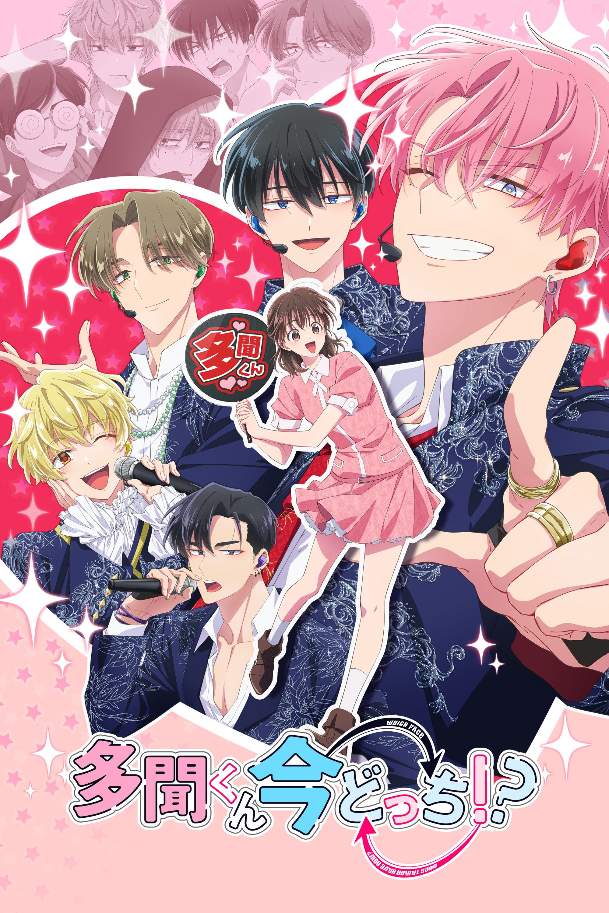 Tamon's B-Side