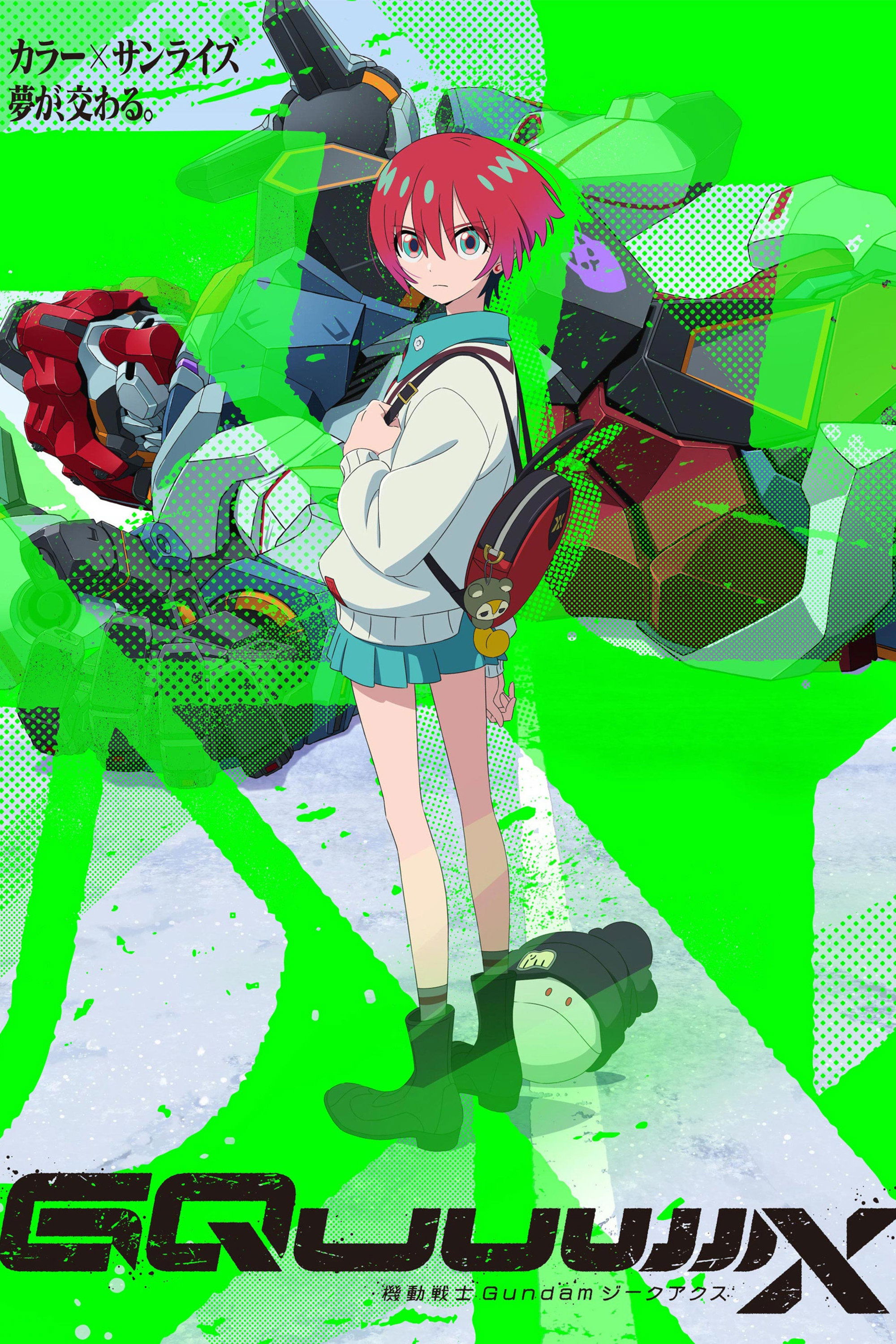  Mobile Suit Gundam GQuuuuuuX 