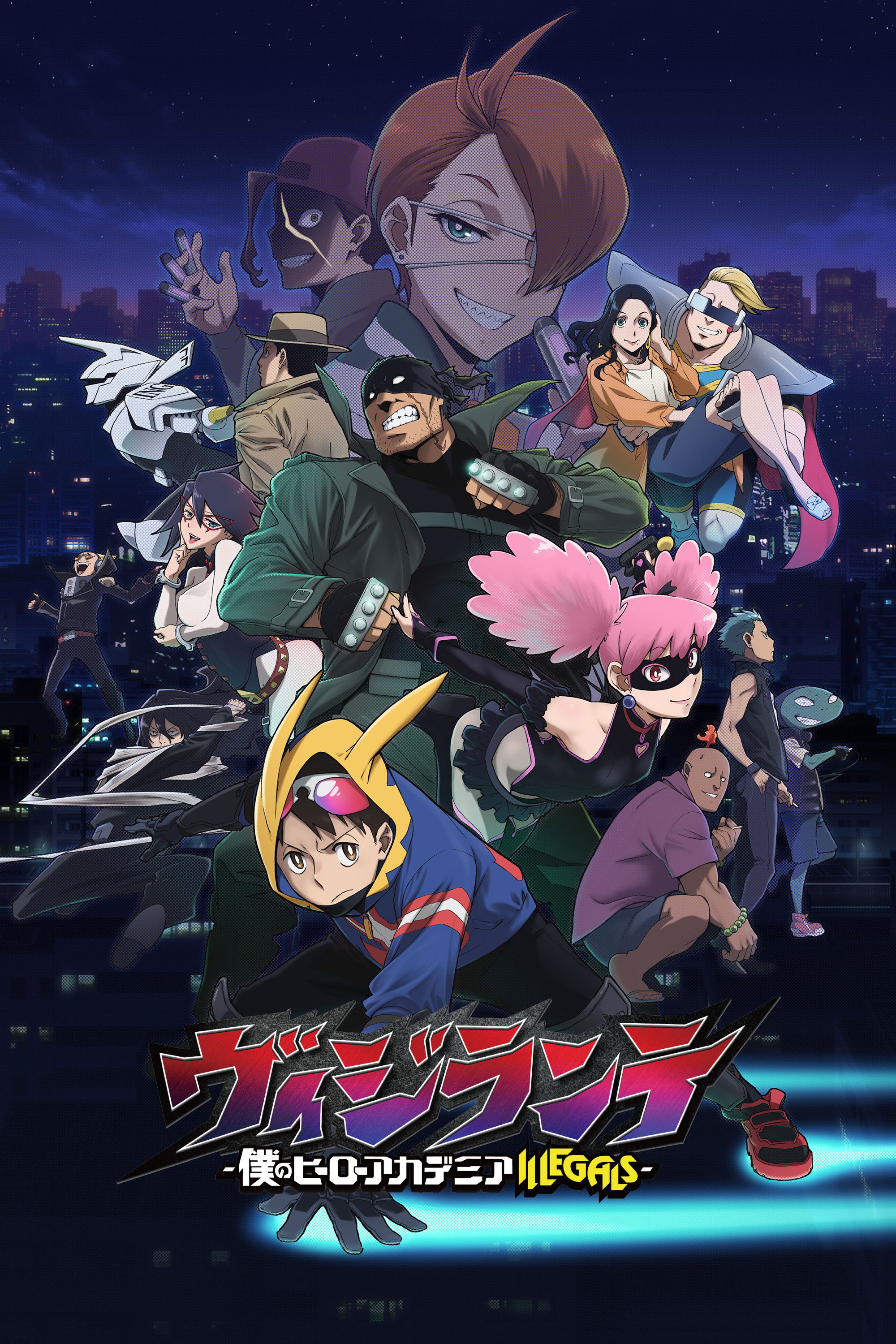  My Hero Academia: Vigilantes 