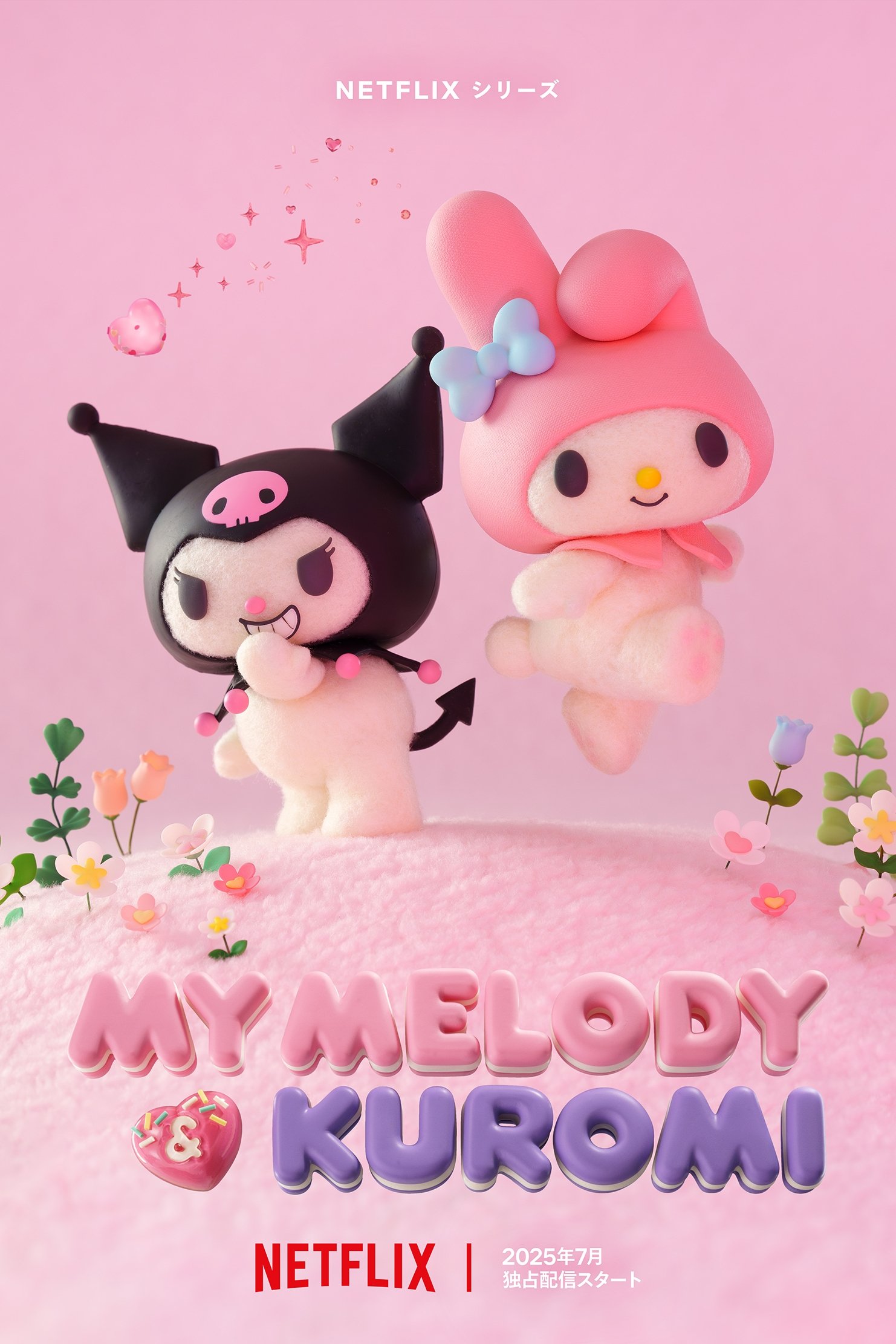  My Melody & Kuromi 