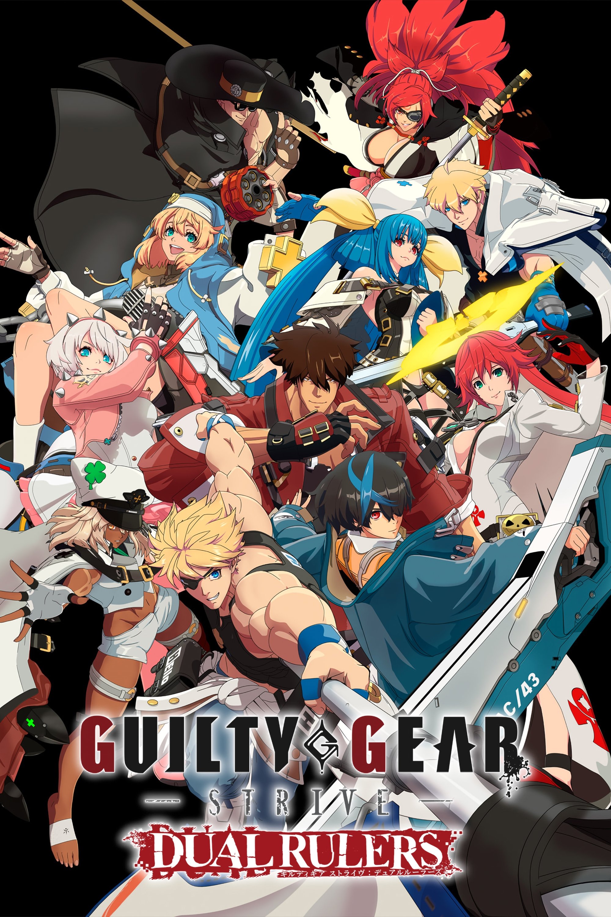  GUILTY GEAR STRIVE: DUAL RULERS 