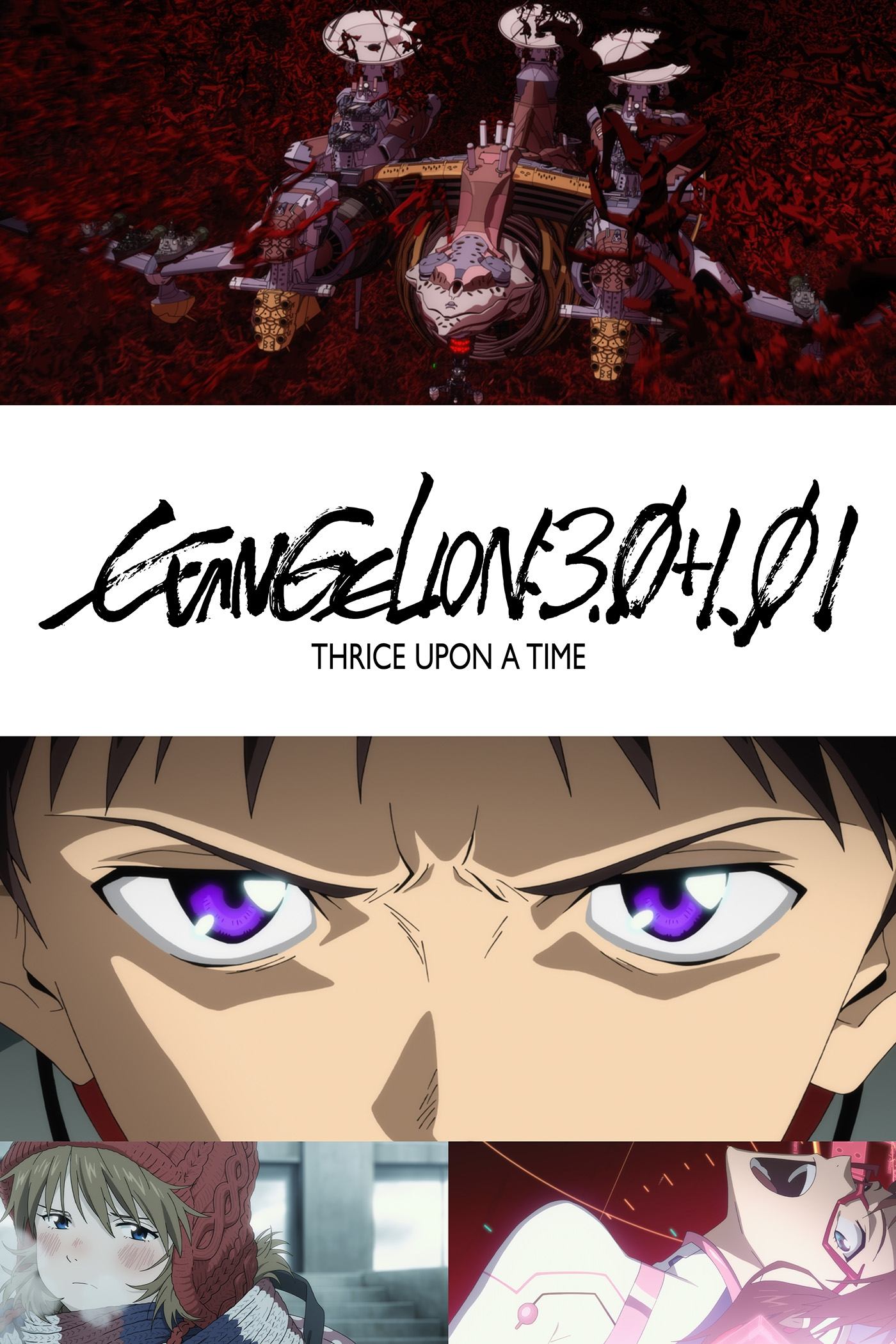  Evangelion: 3.0+1.01 Thrice Upon A Time 