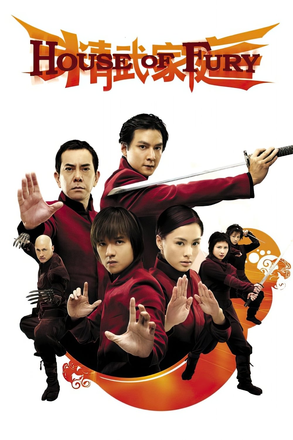  House of Fury 