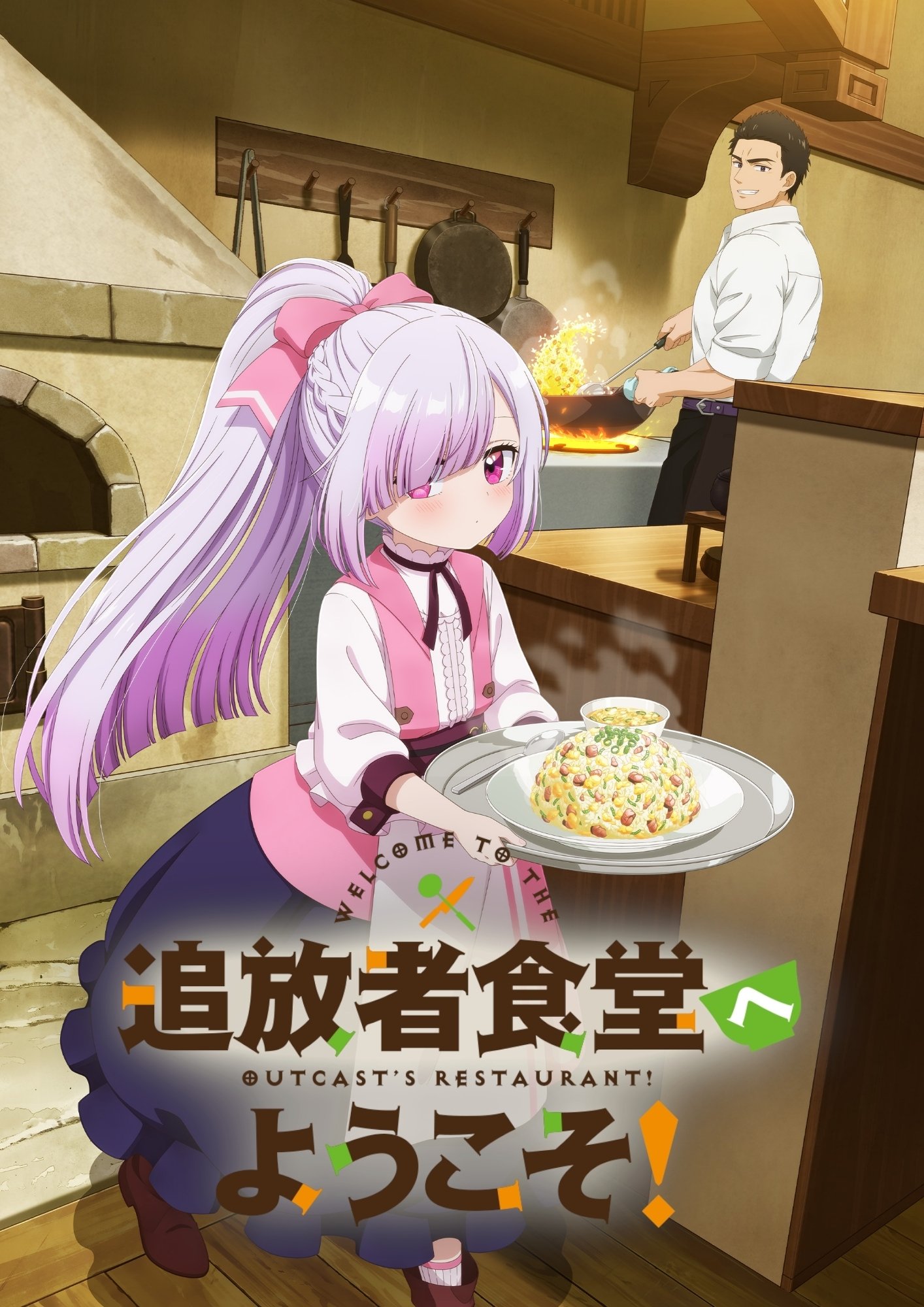  Welcome to the Outcast's Restaurant! 