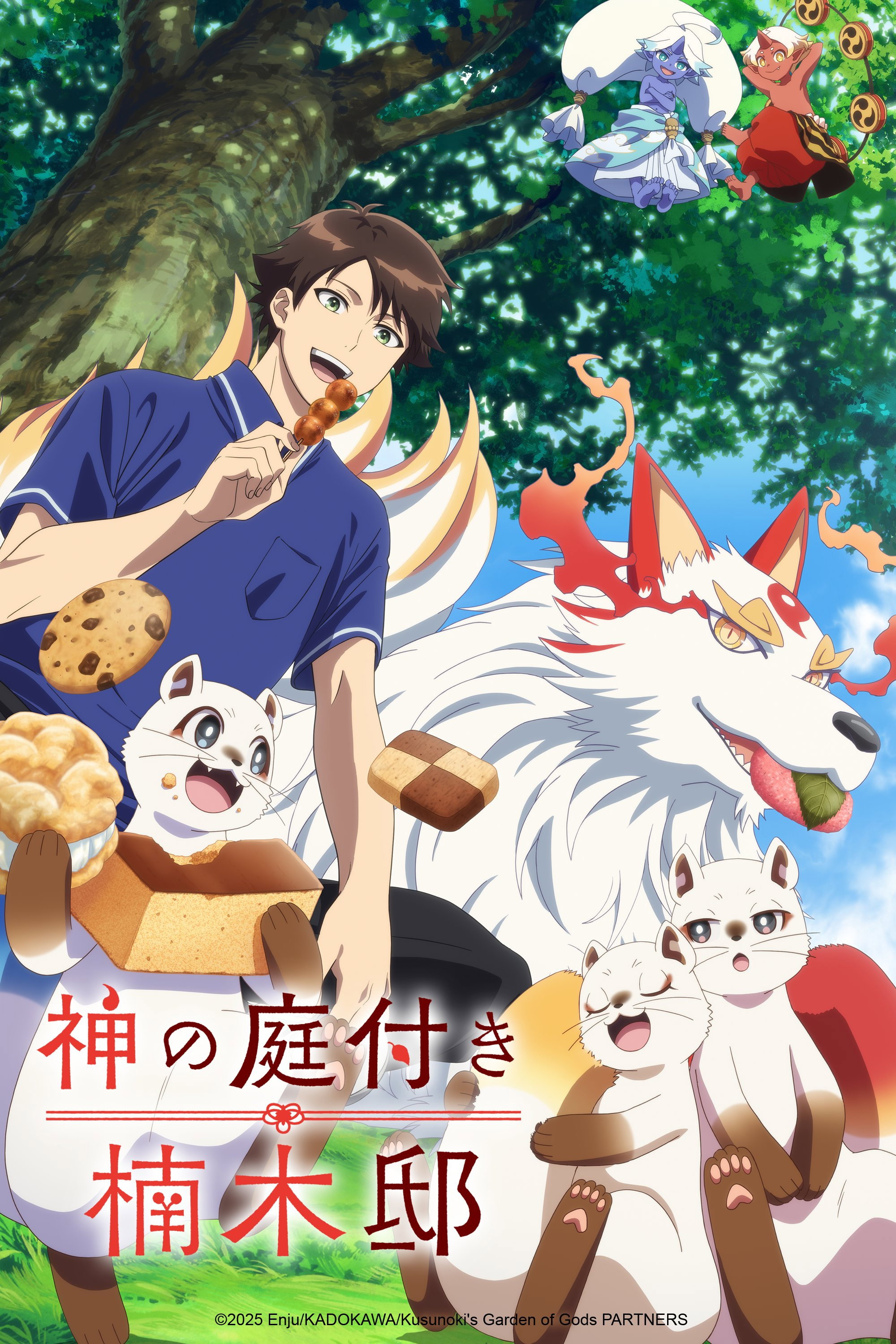  Kusunoki's Garden of Gods 