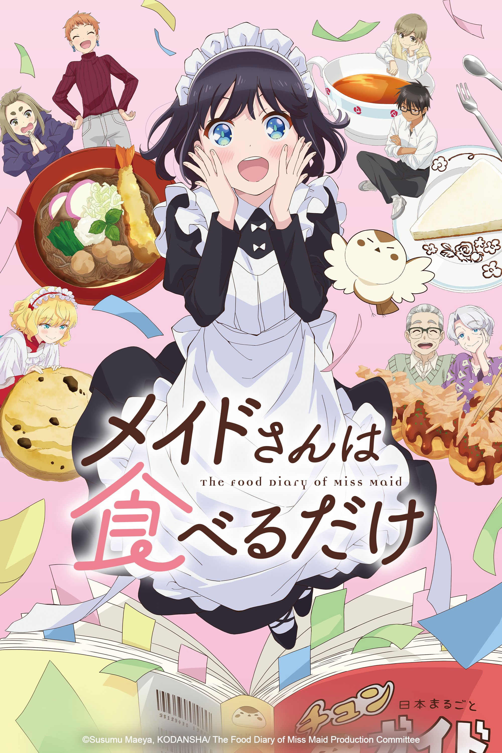  The Food Diary of Miss Maid 