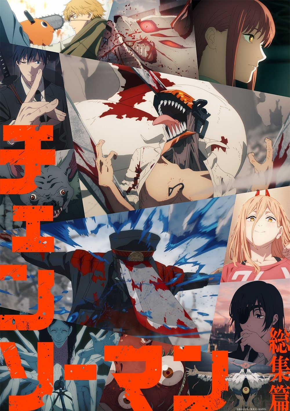  Chainsaw Man - The Compilation 