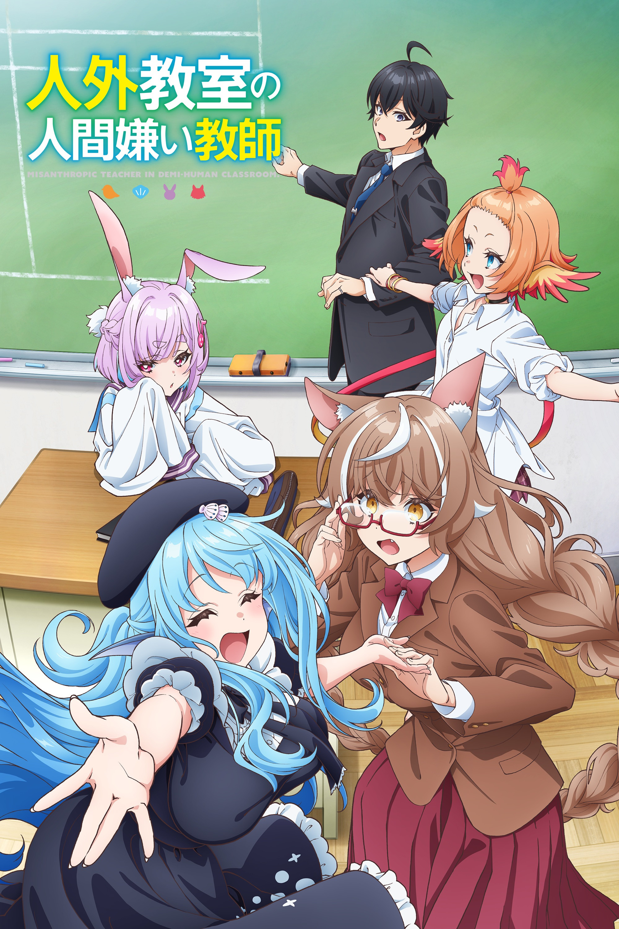  A Misanthrope Teaches a Class for Demi-Humans 