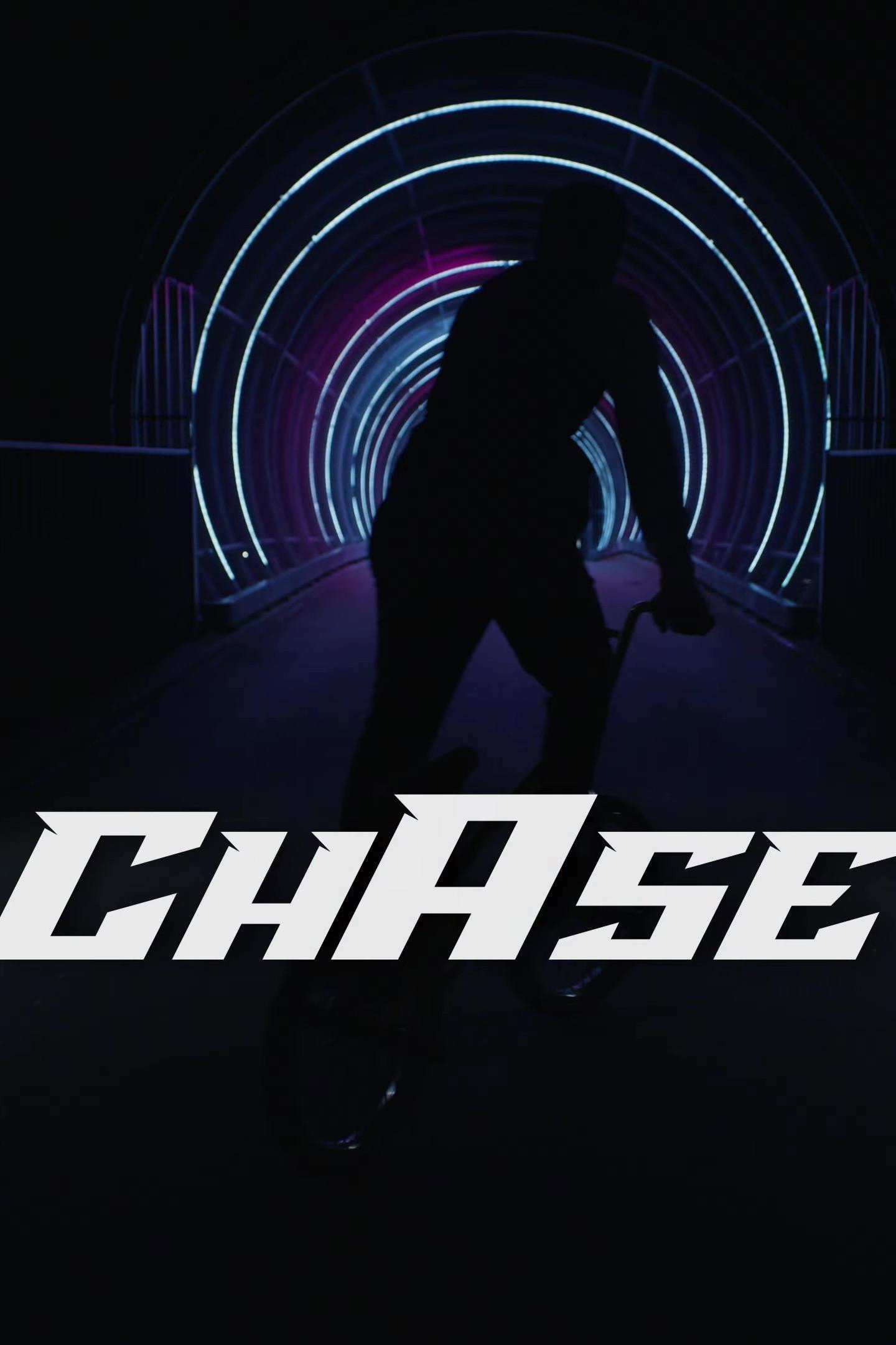 CHASE! 