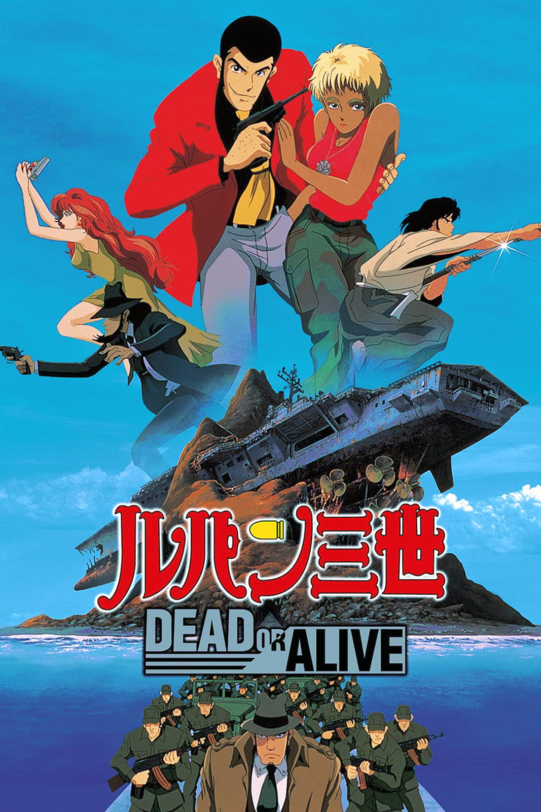  Lupin III.: Dead or Alive 