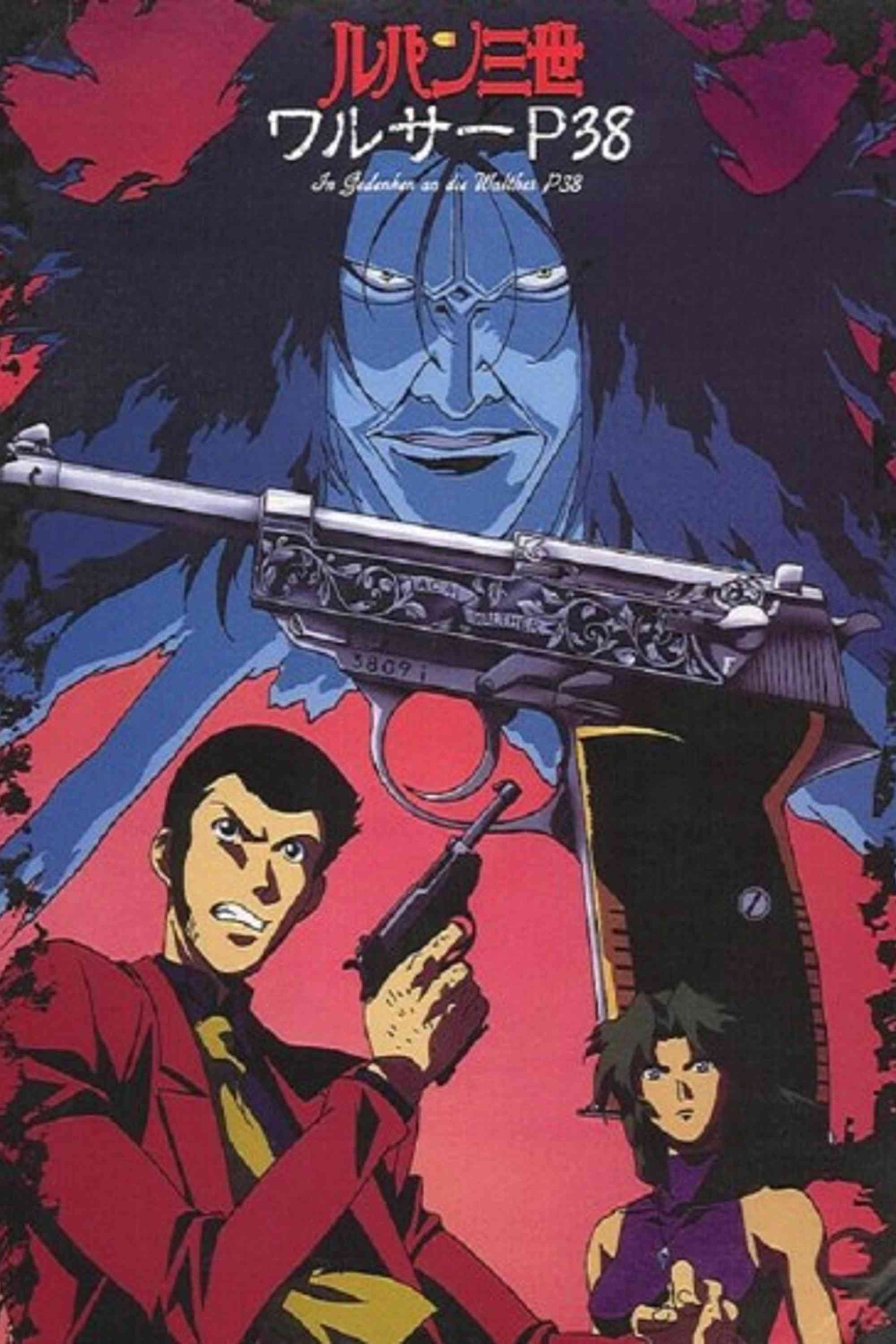  Lupin III: Walther P38 